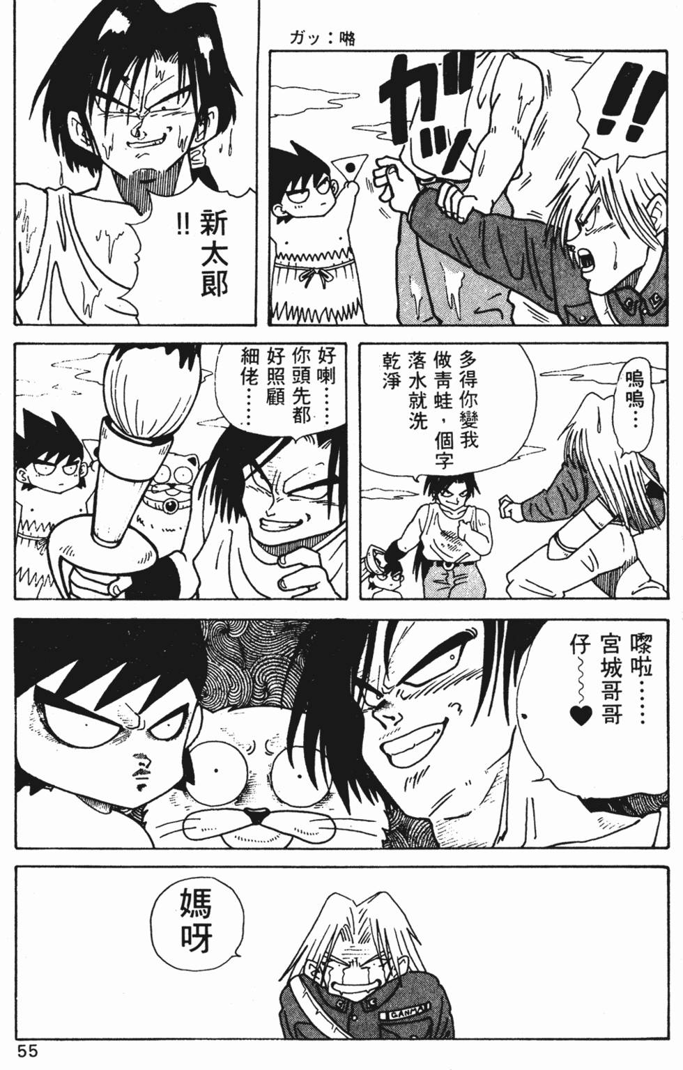 第52页