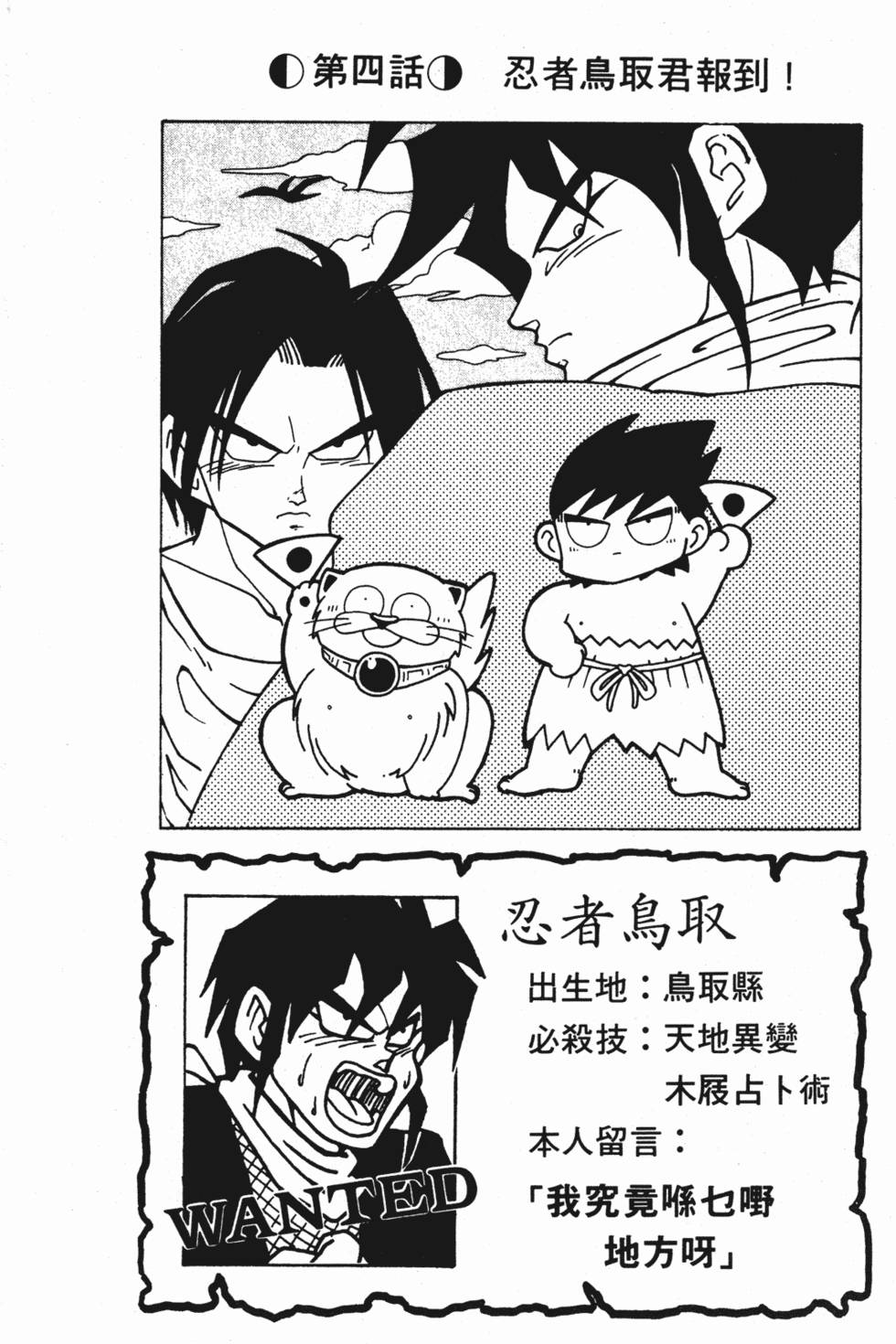 第54页