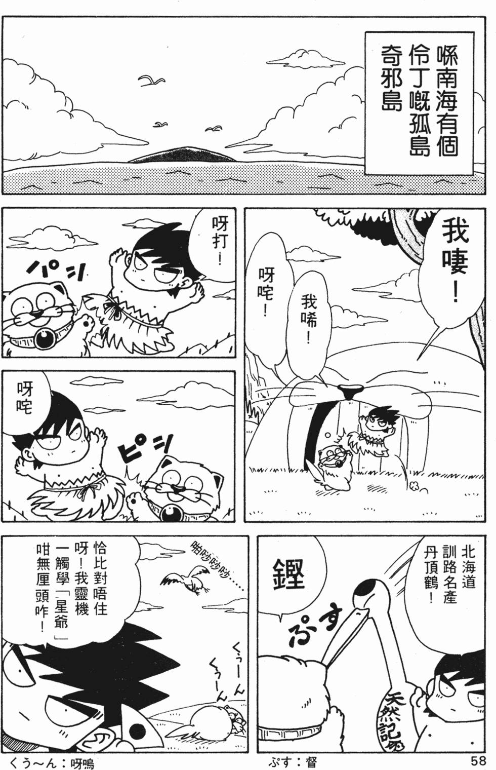 第55页