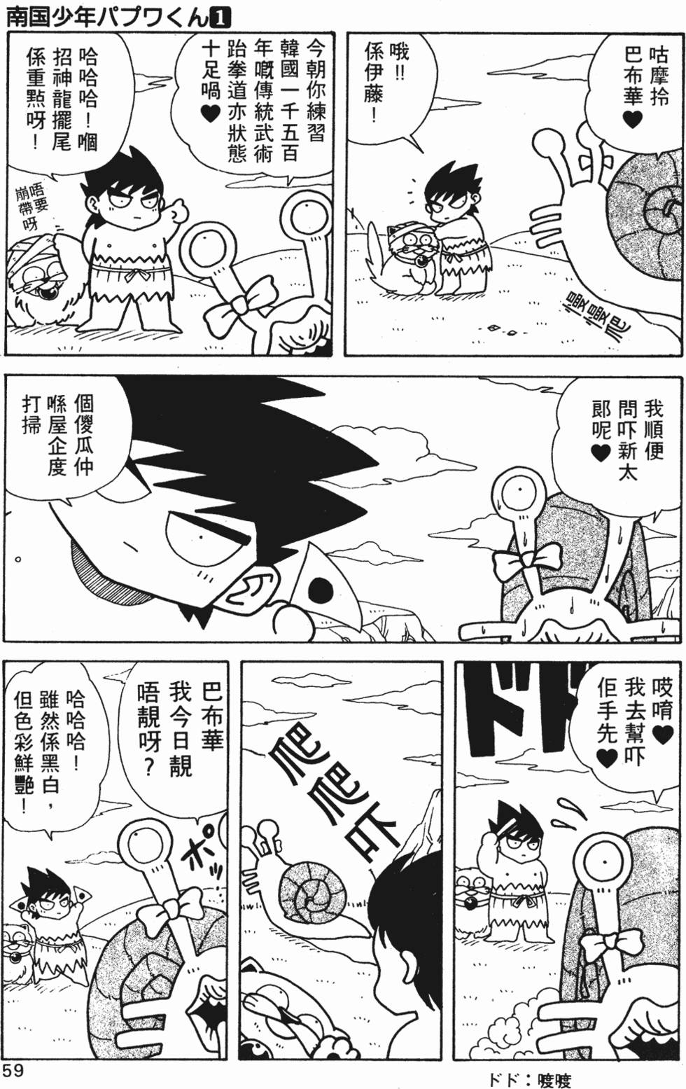 第56页
