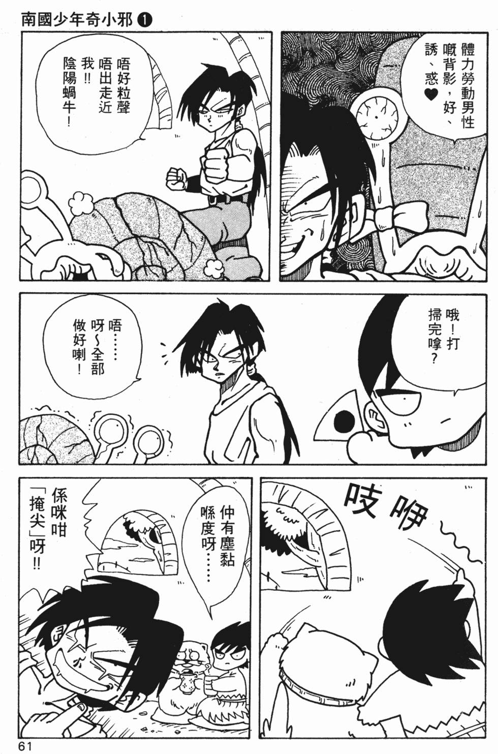 第58页