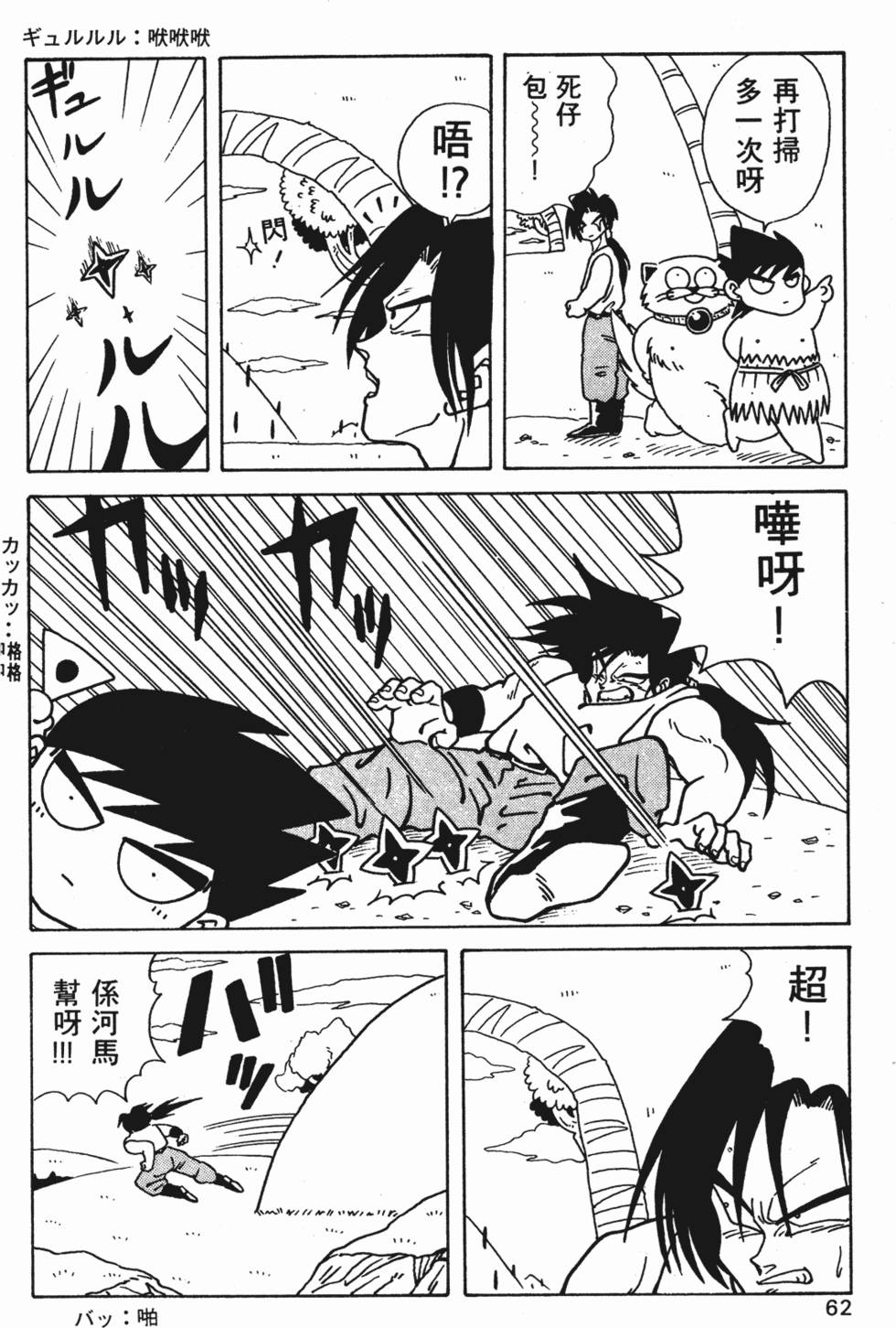 第59页