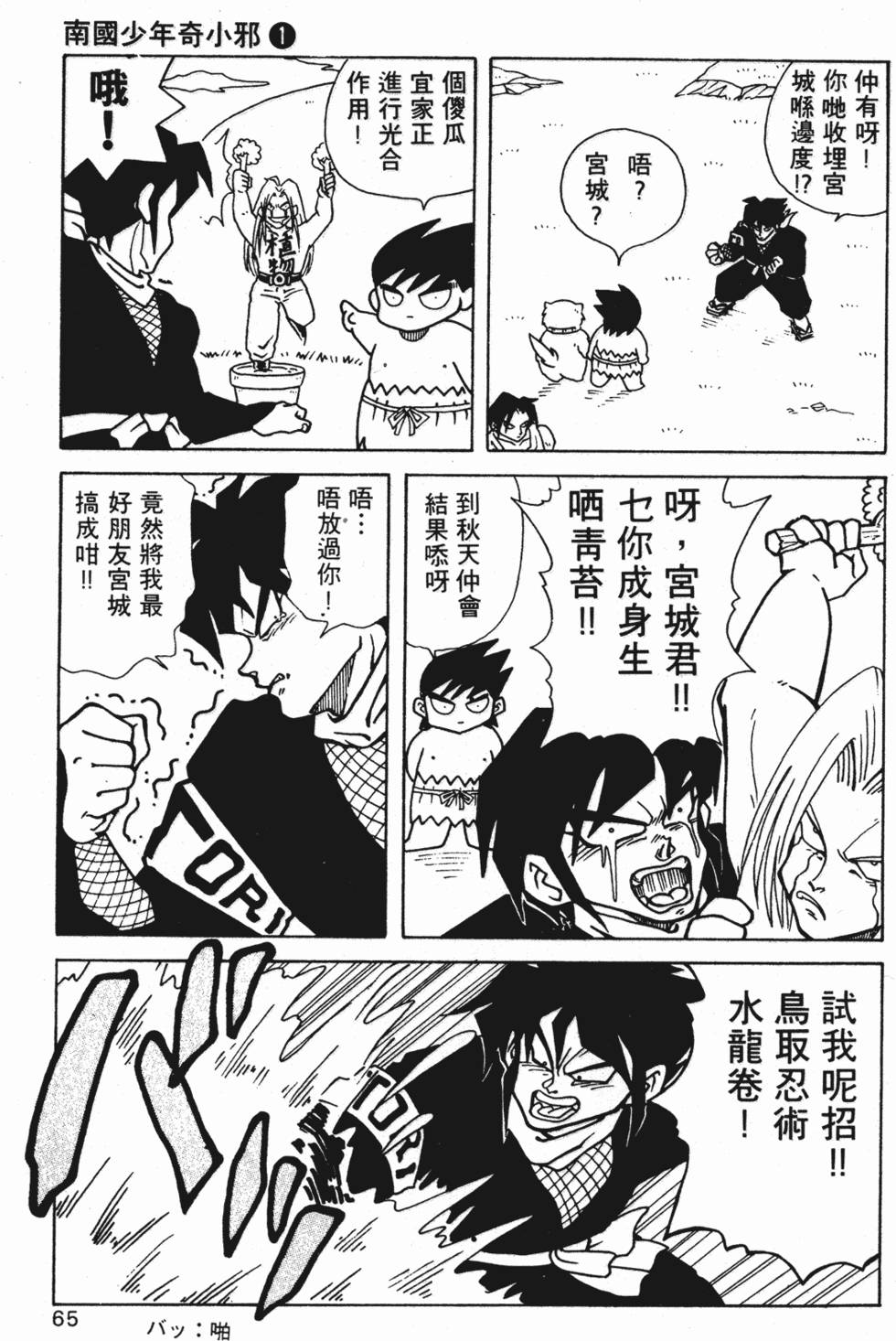 第62页