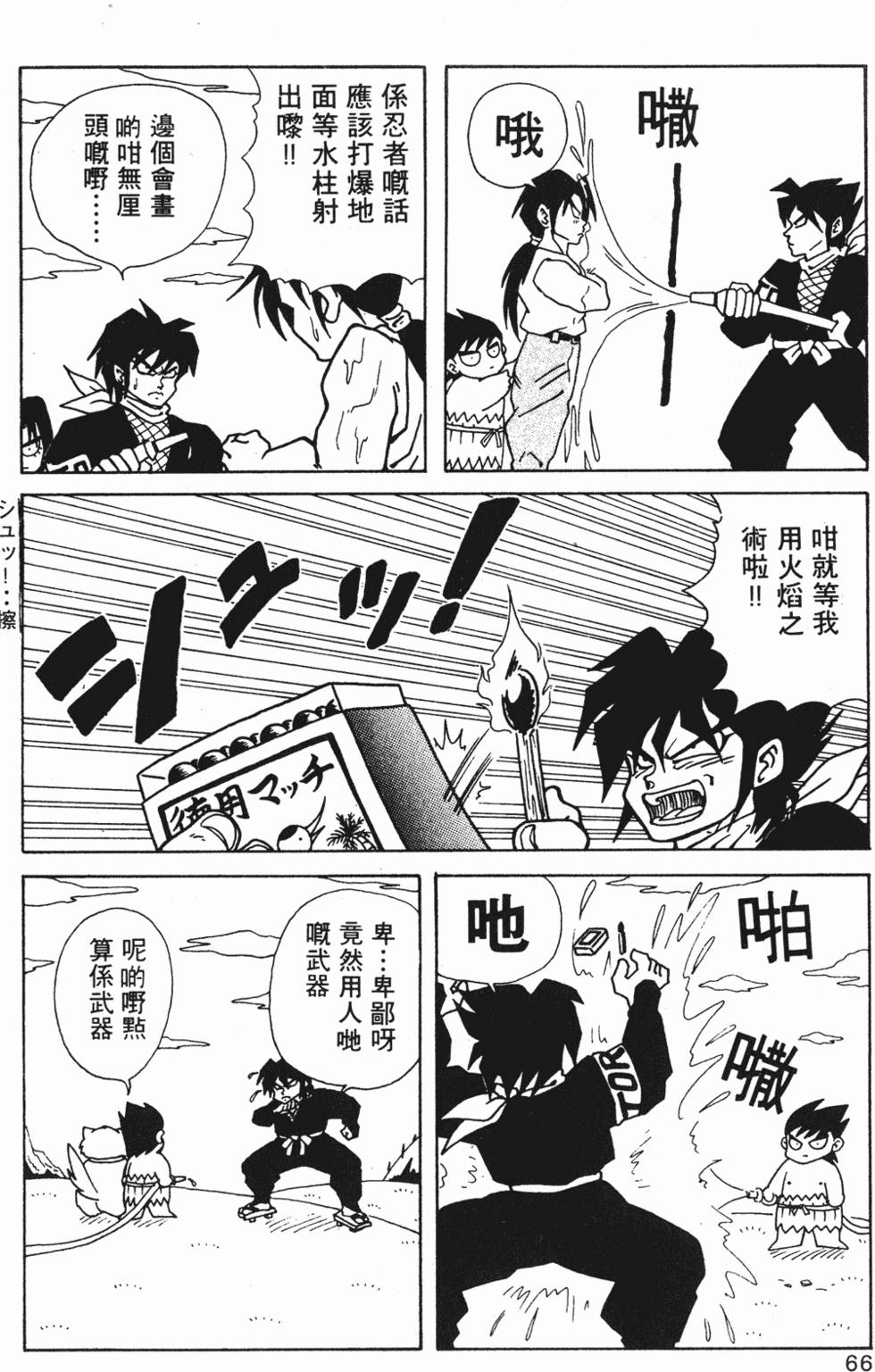 第63页