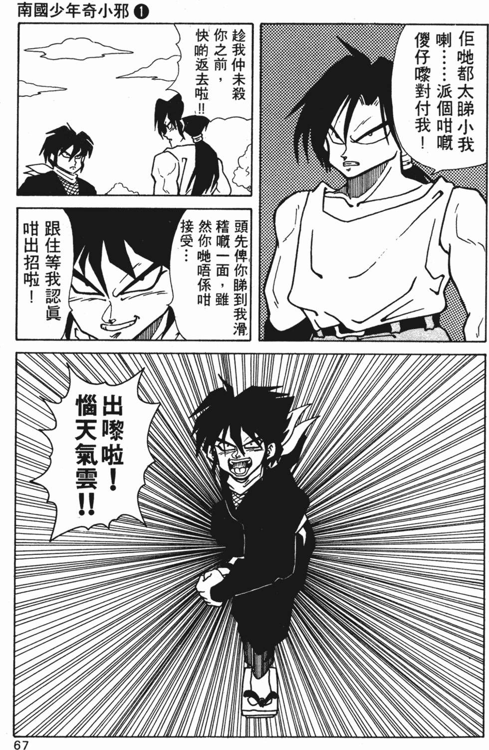 第64页