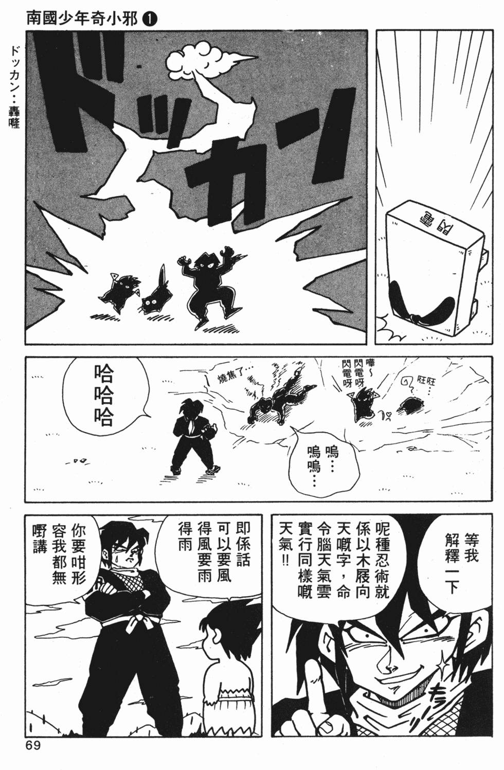 第66页
