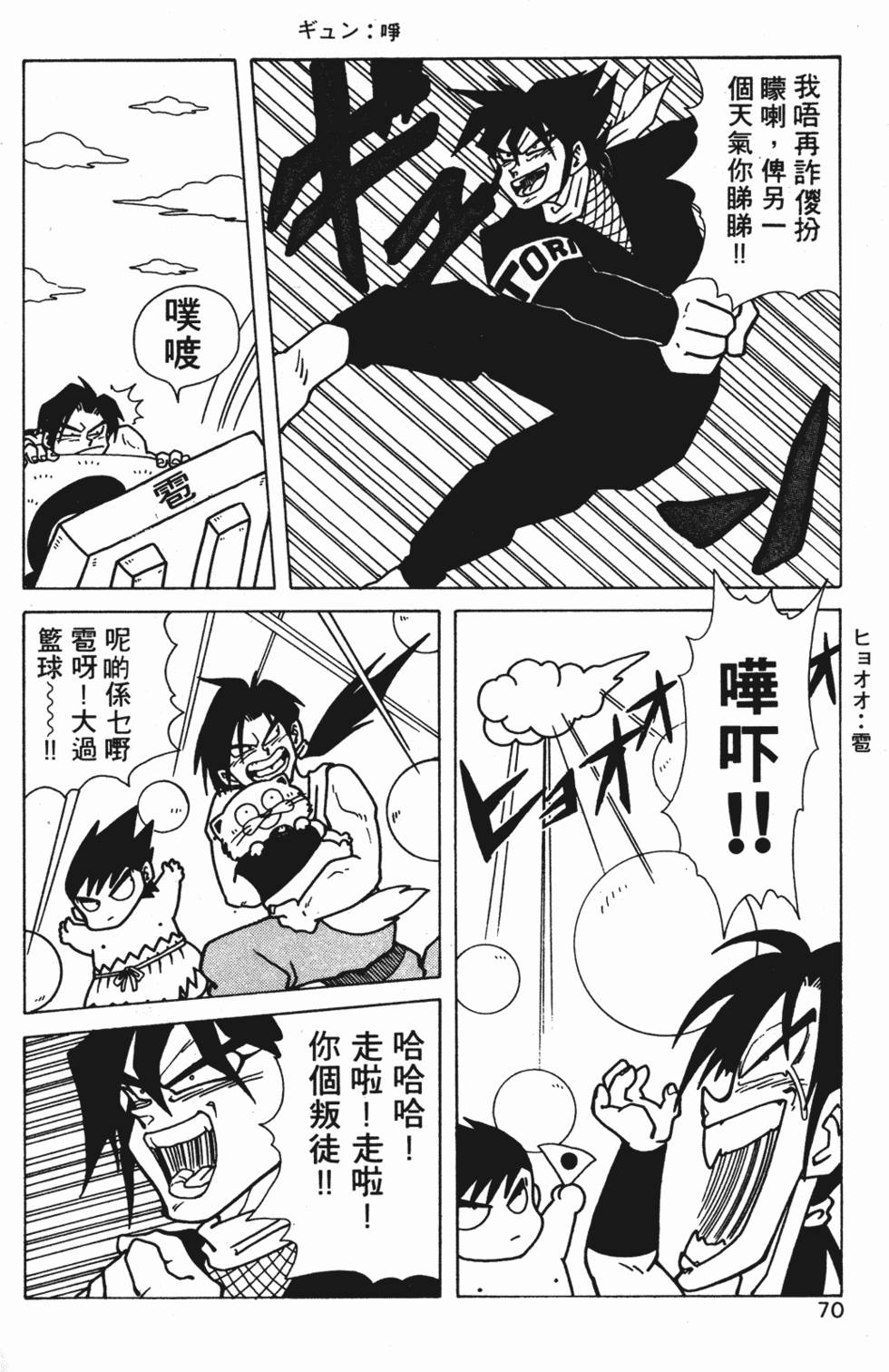 第67页