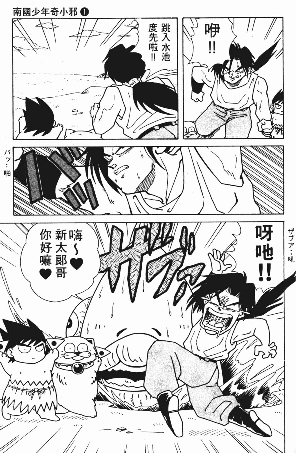 第68页