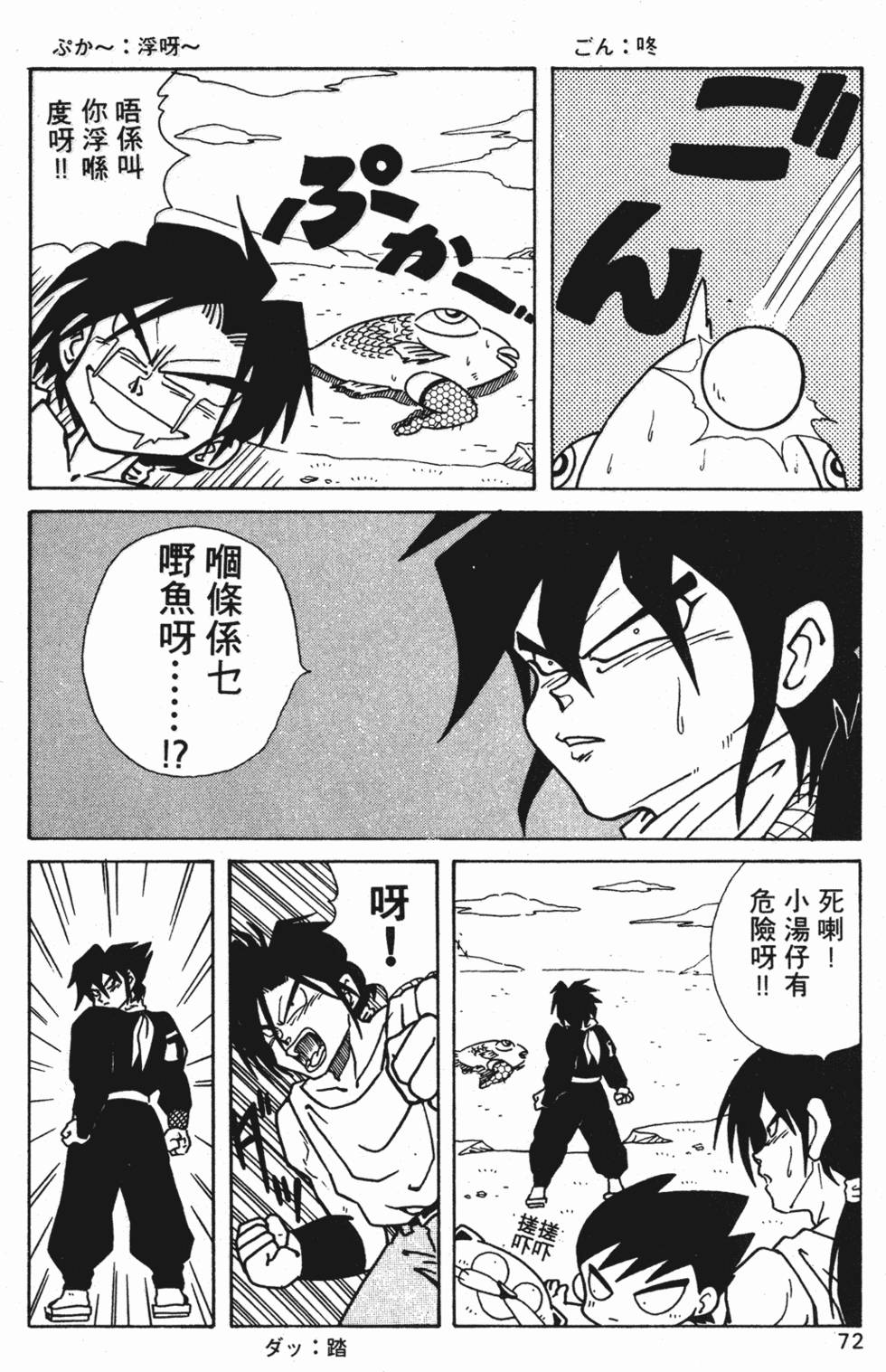 第69页