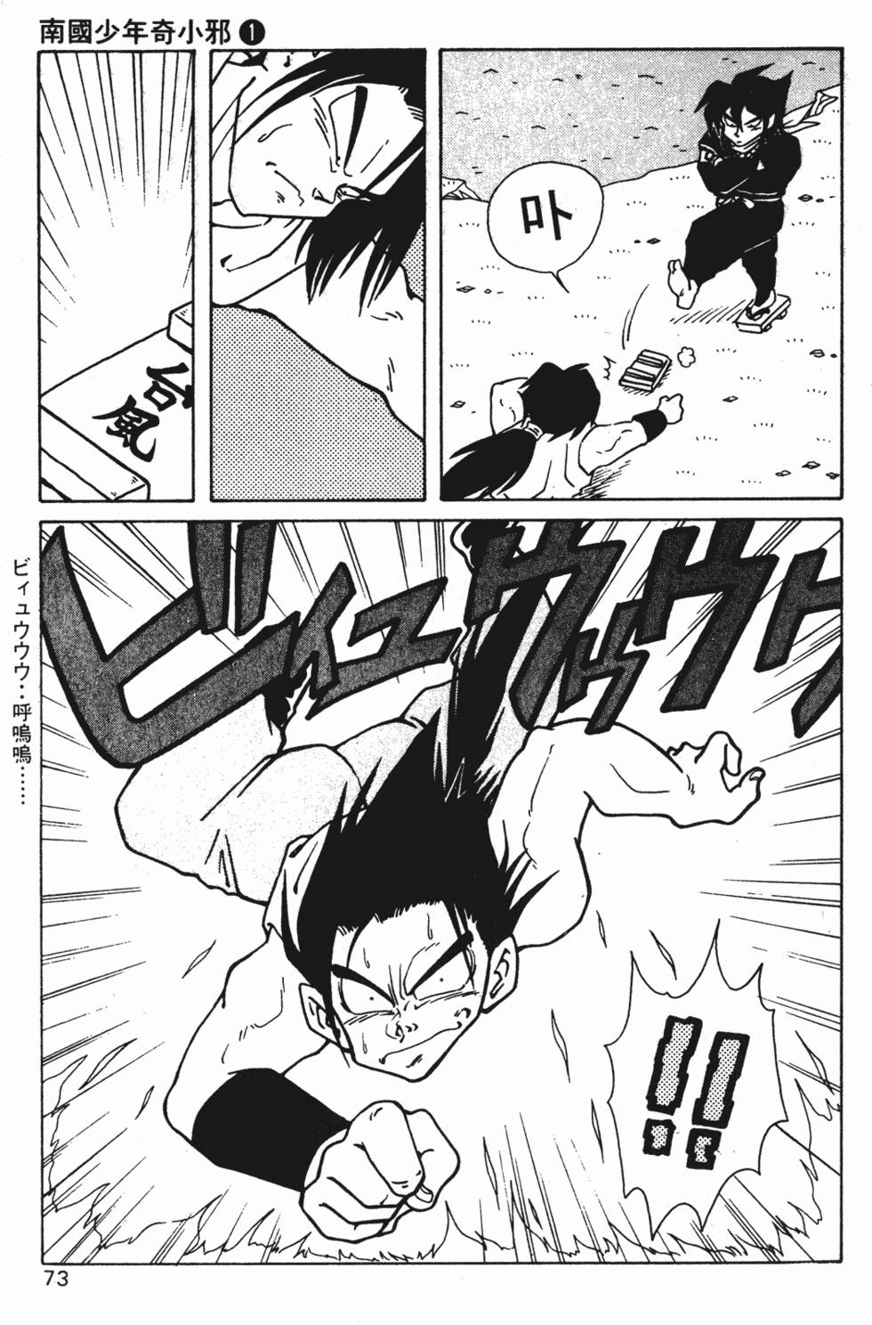 第70页