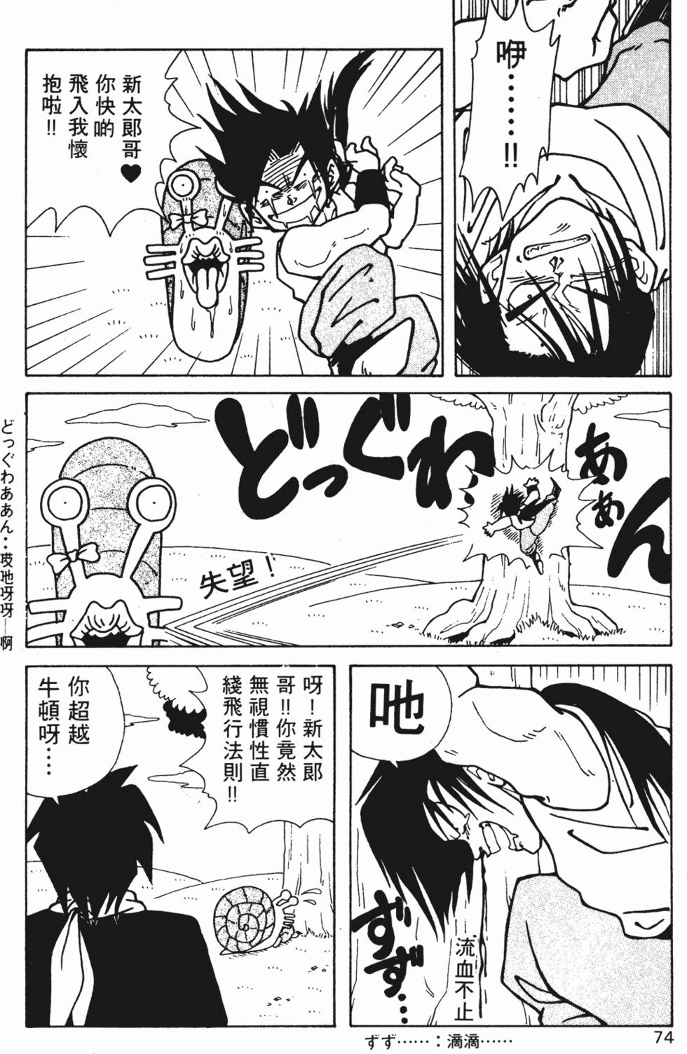 第71页