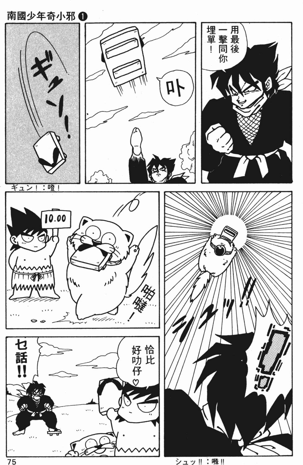 第72页
