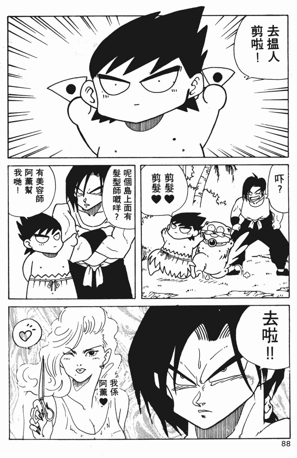 第85页
