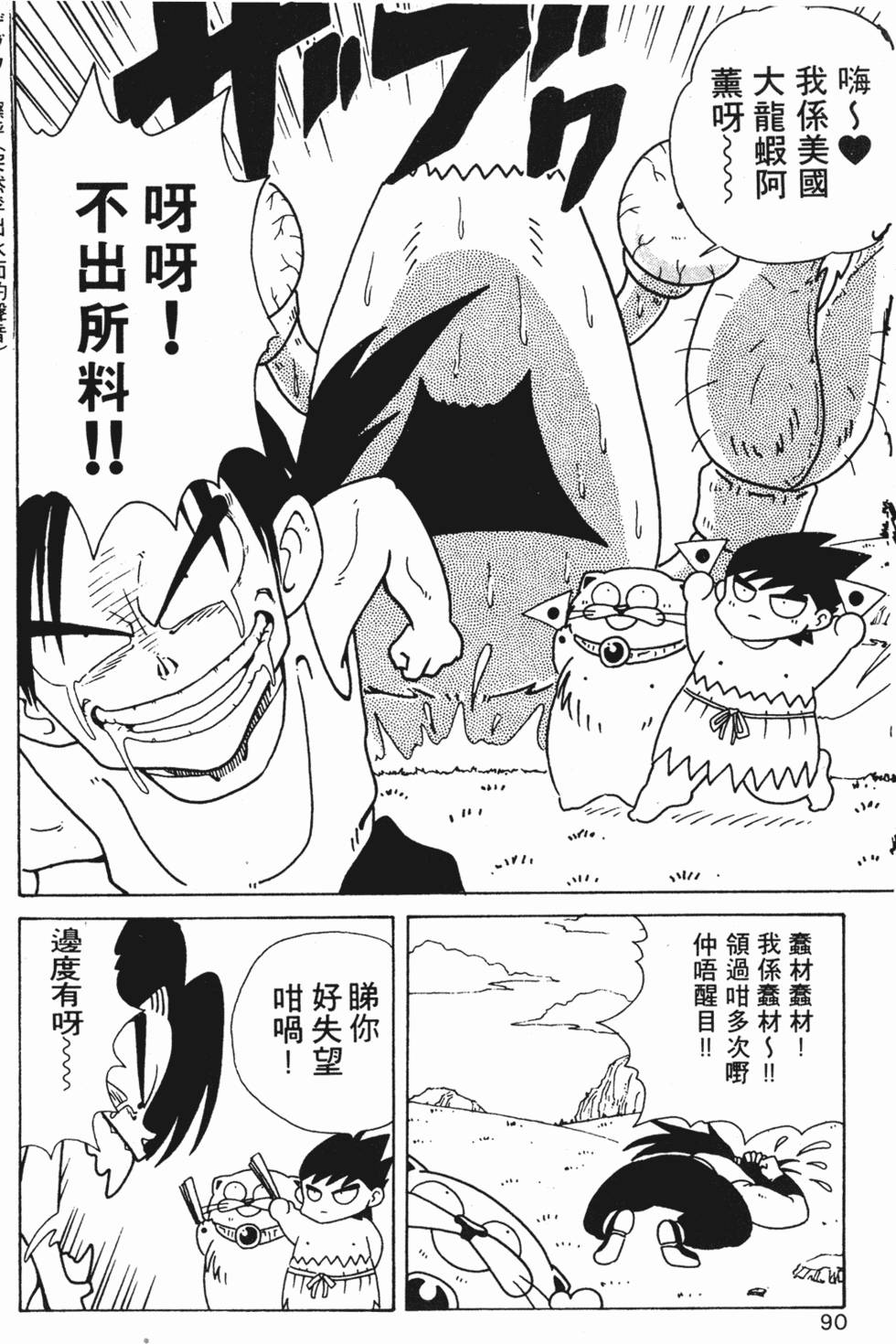 第87页