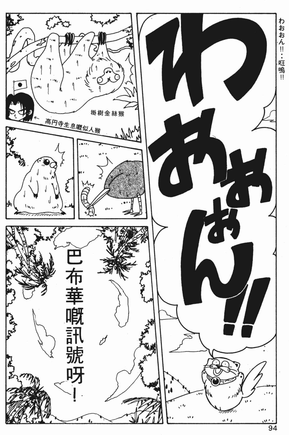 第91页