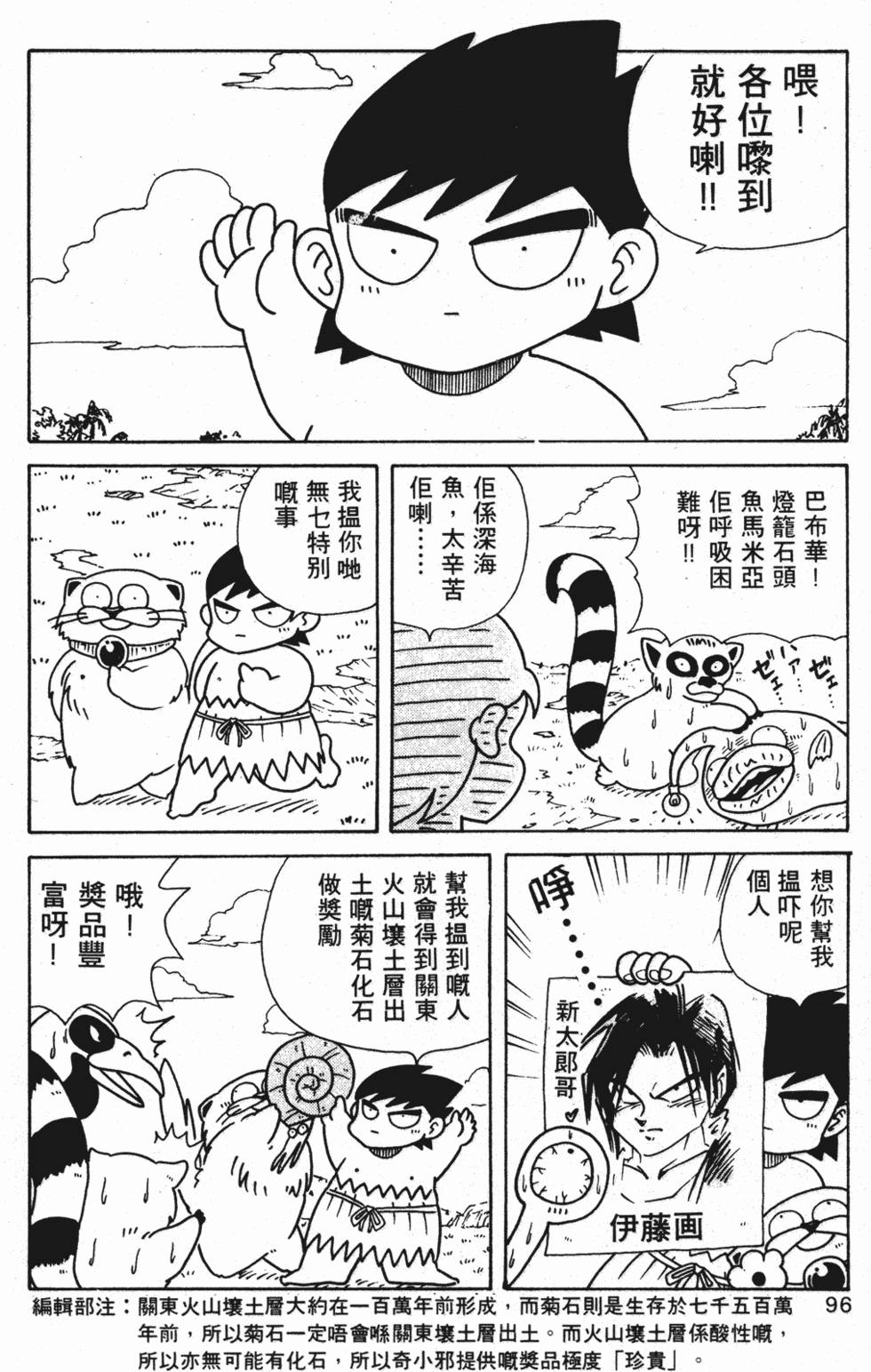 第93页