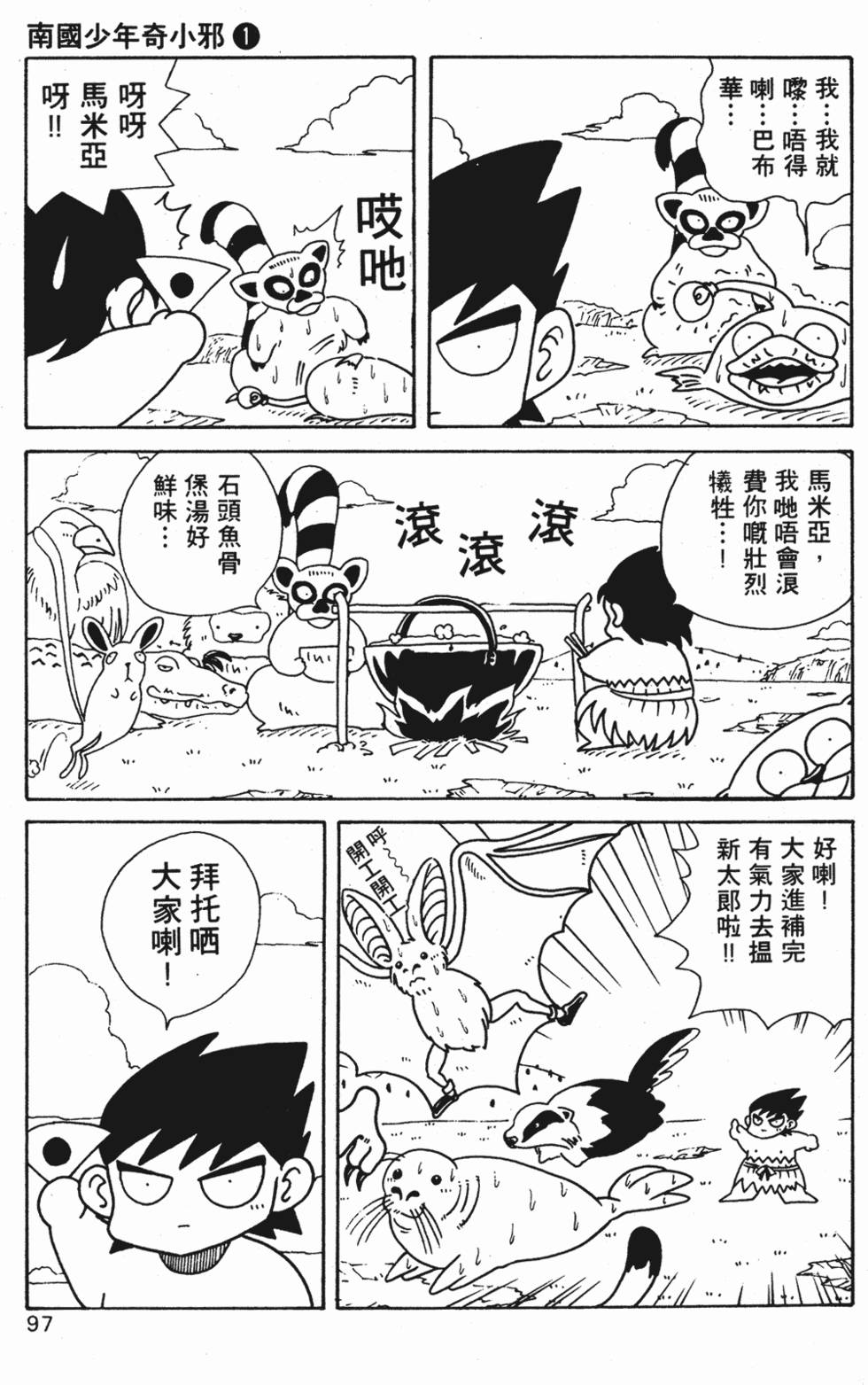 第94页