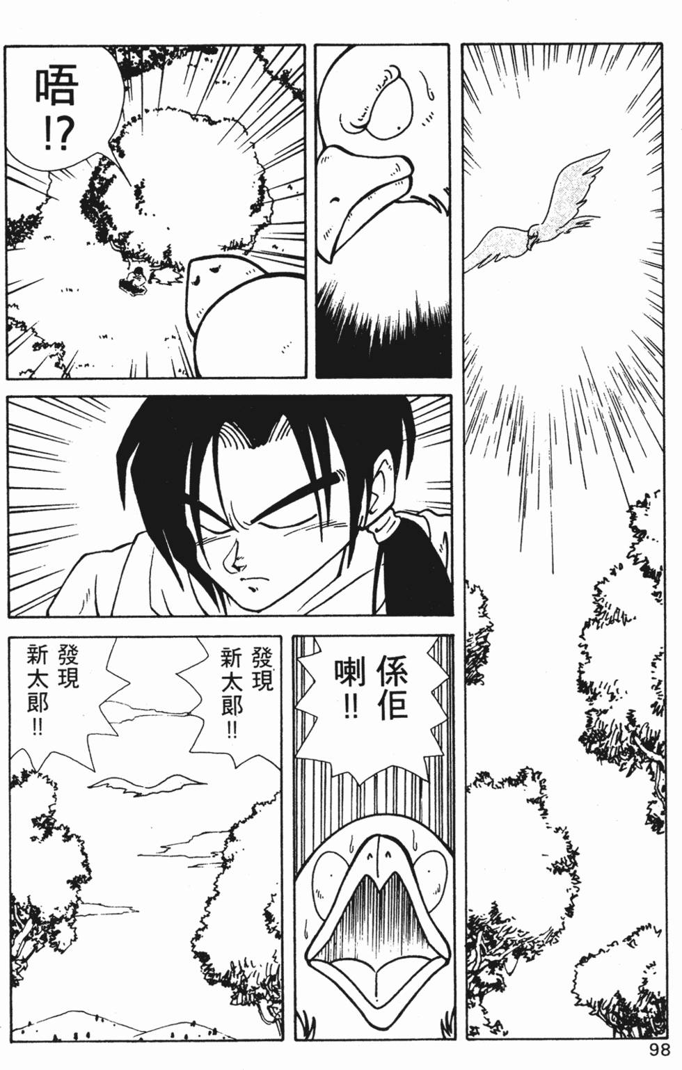 第95页