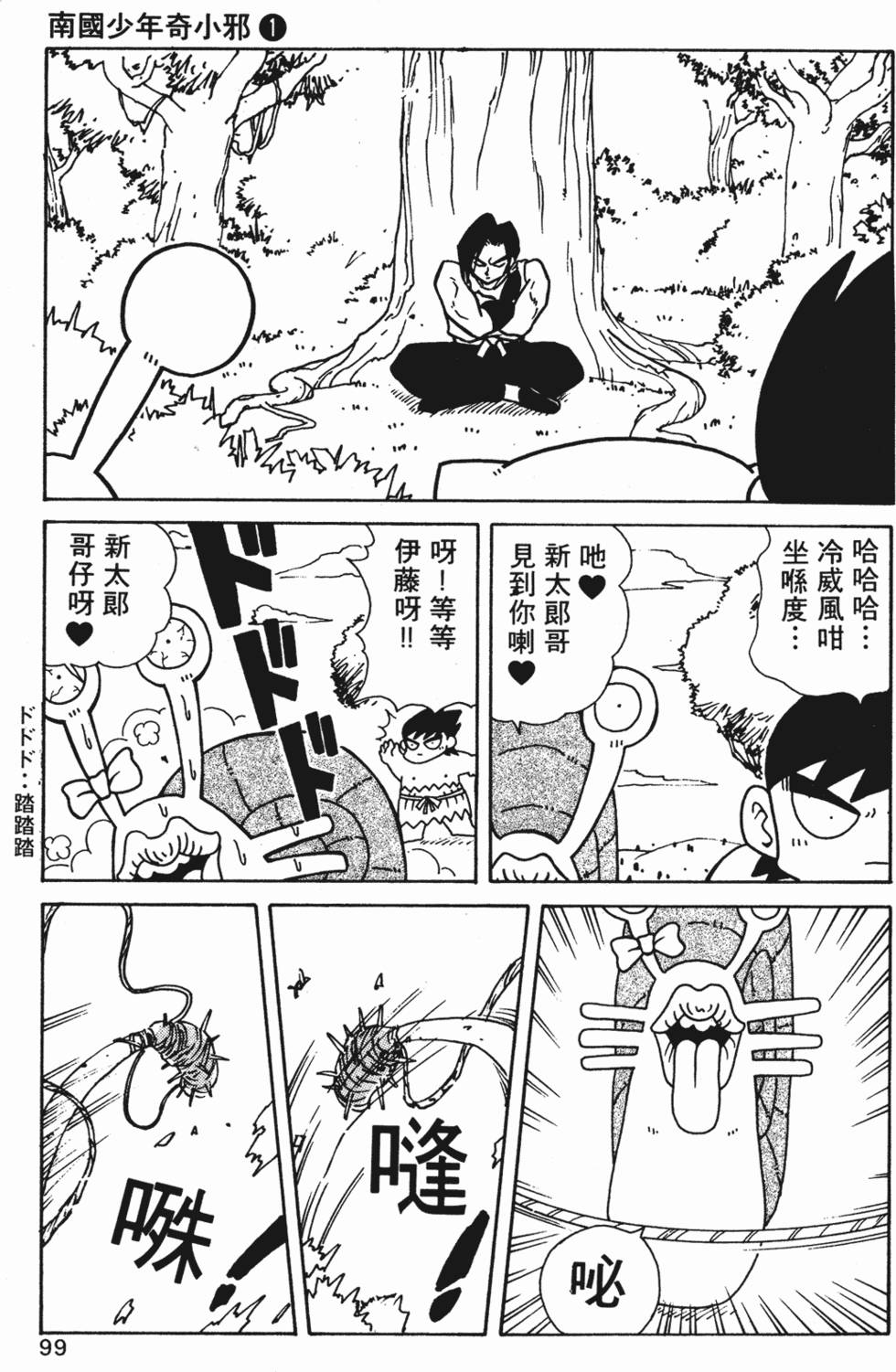 第96页
