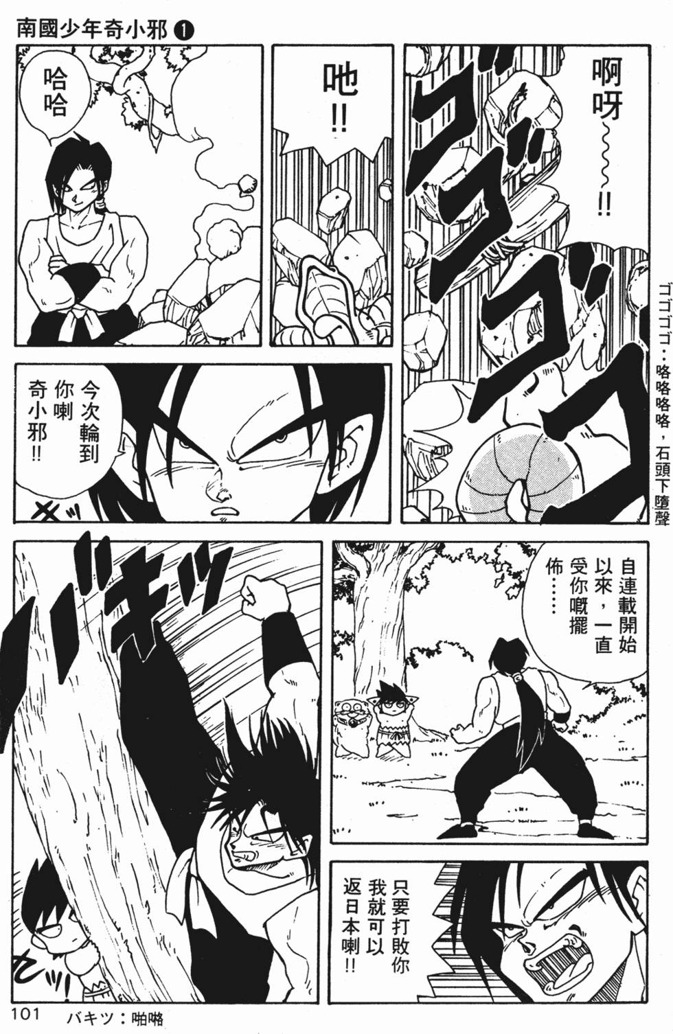 第98页