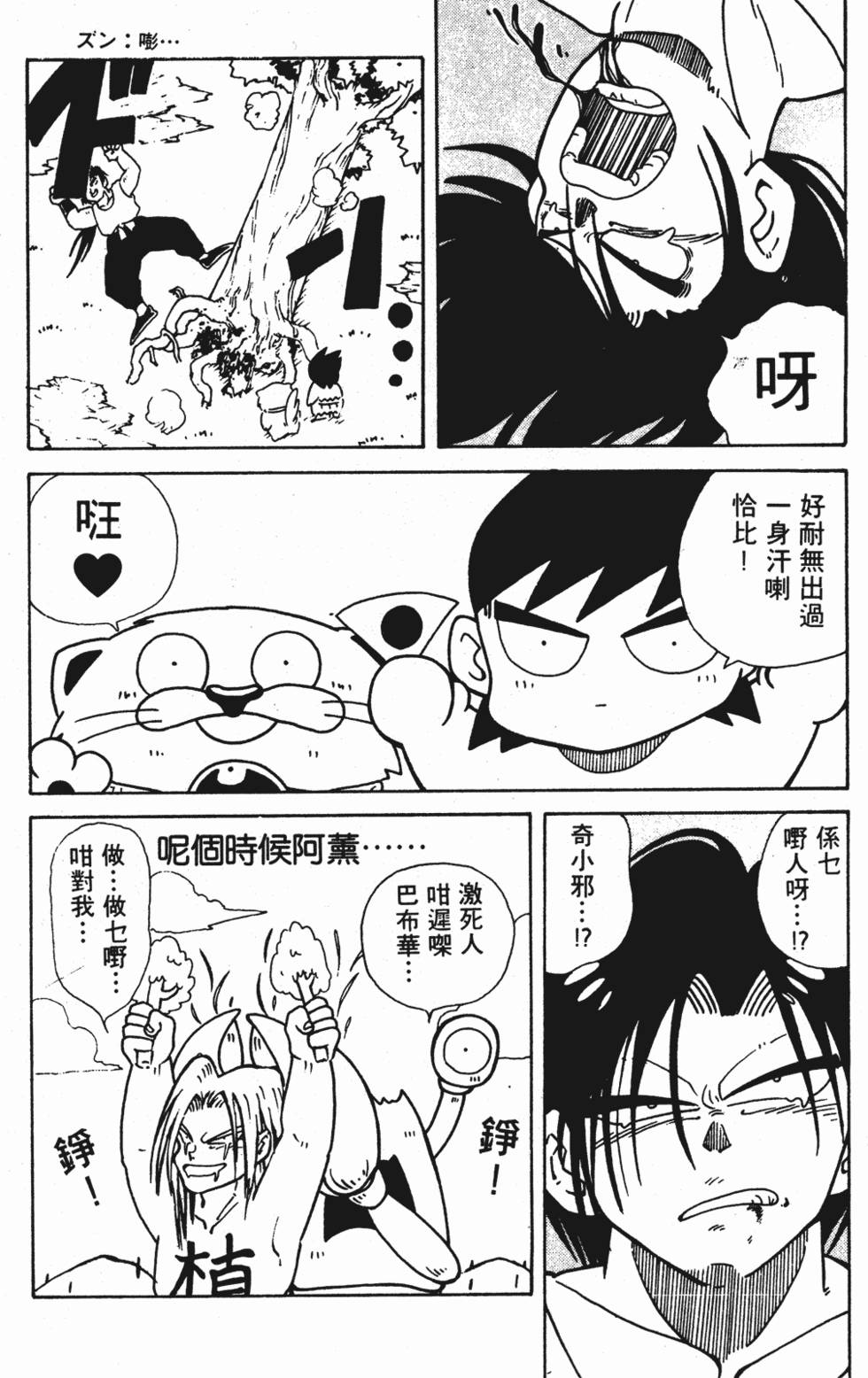 第101页
