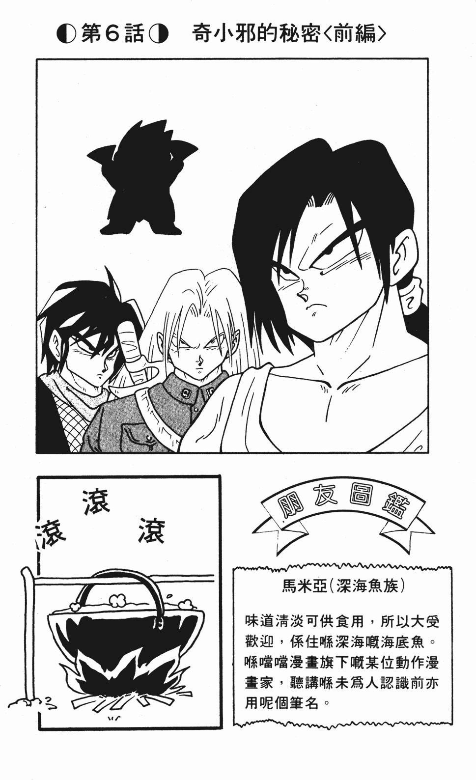 第102页