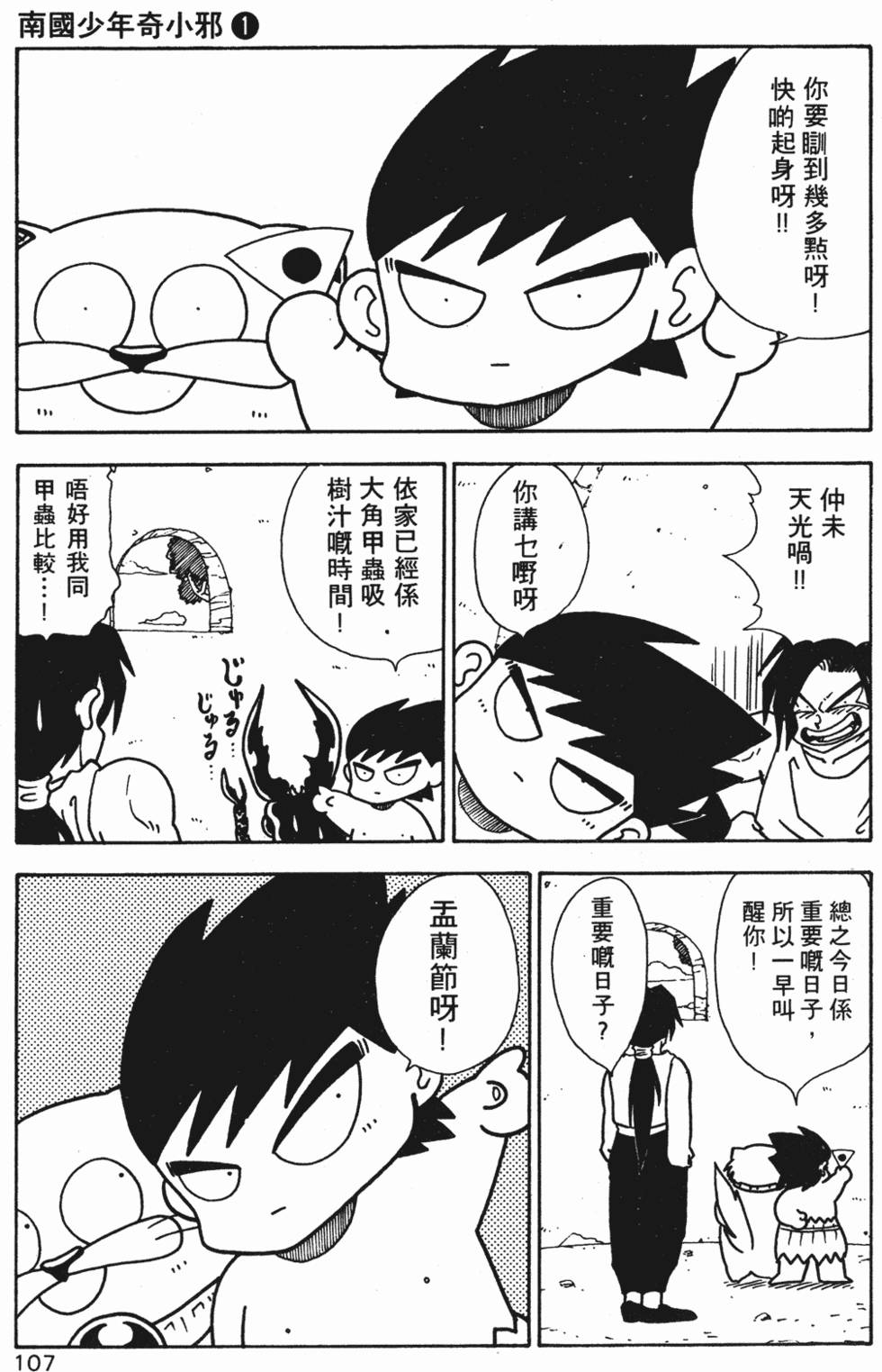 第104页