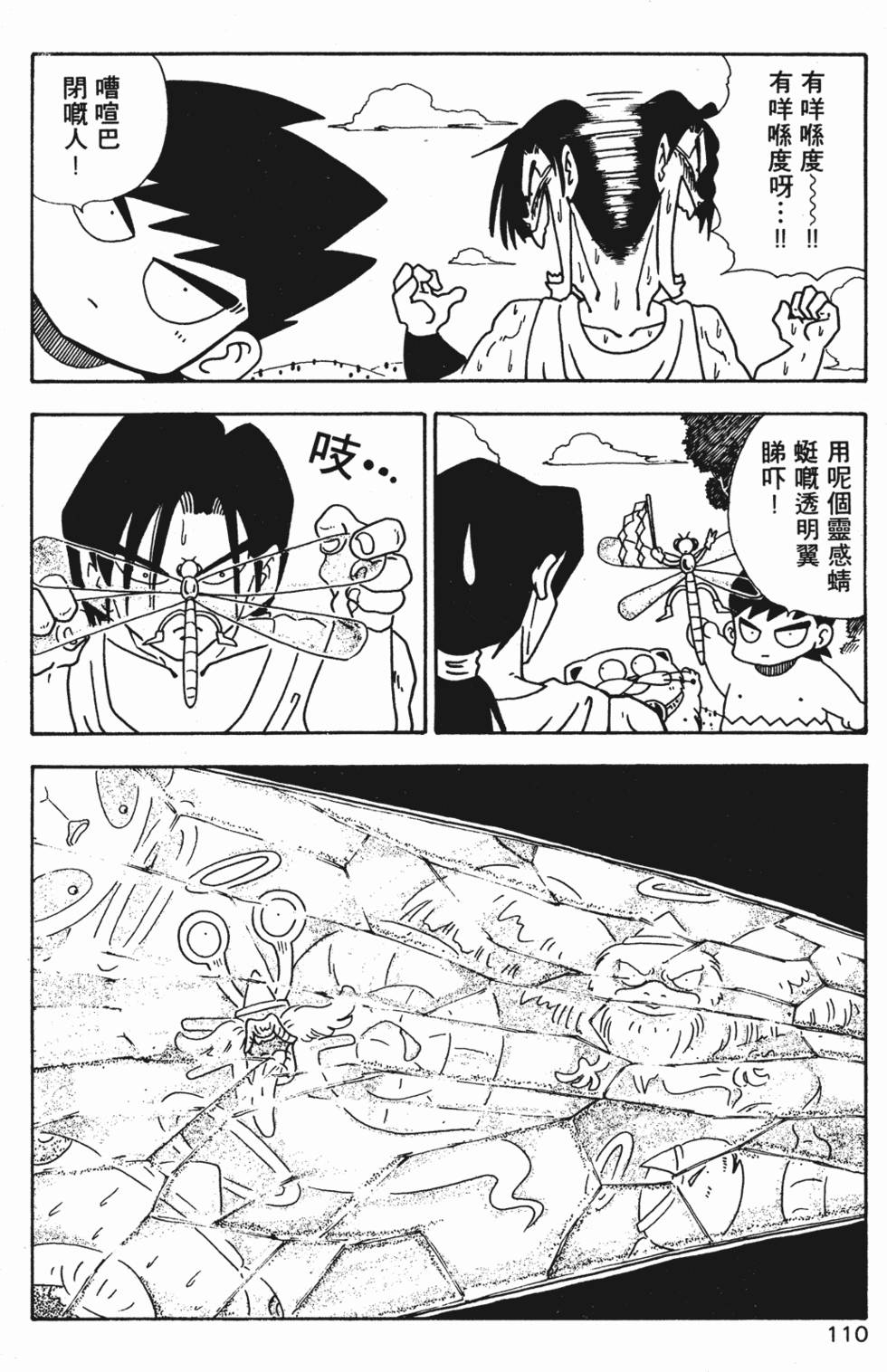 第107页