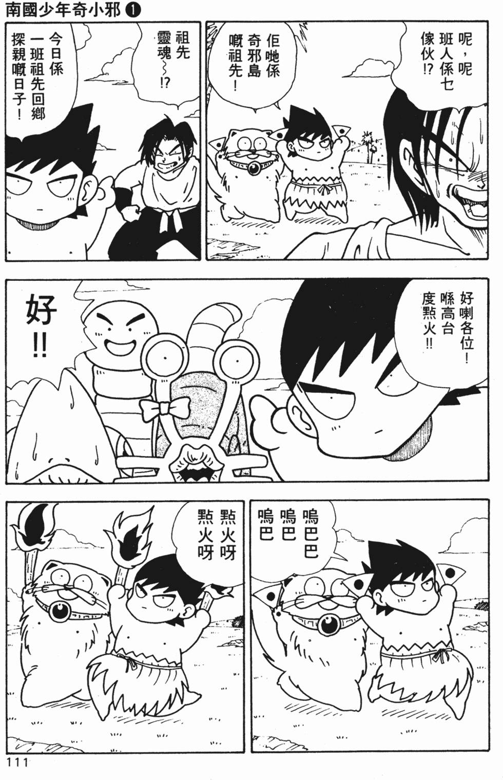 第108页