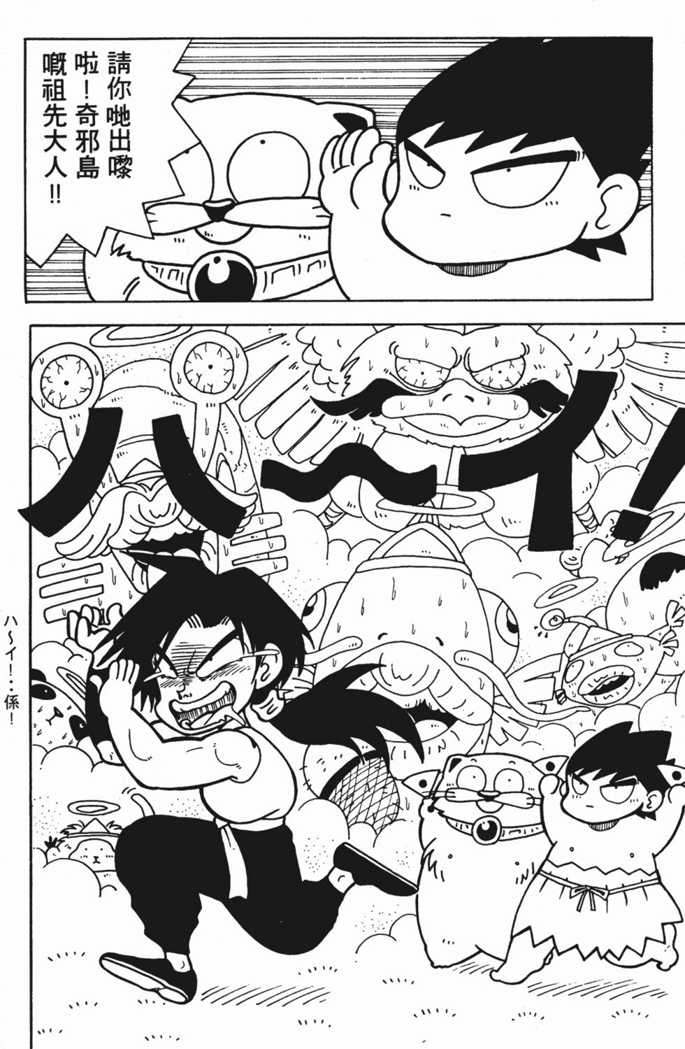 第109页