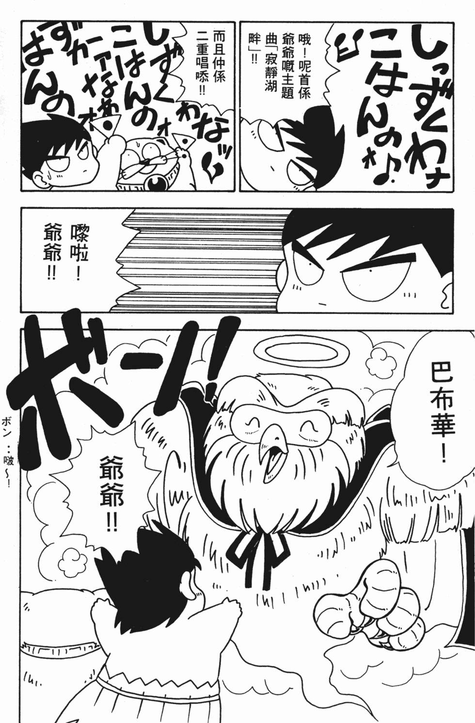 第113页