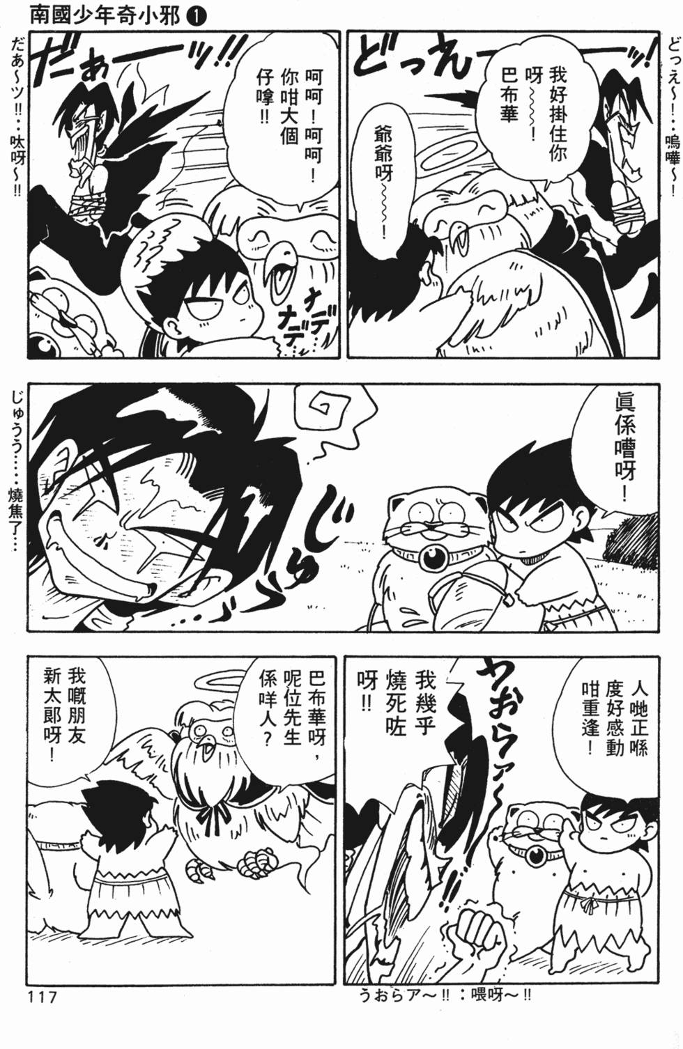 第114页