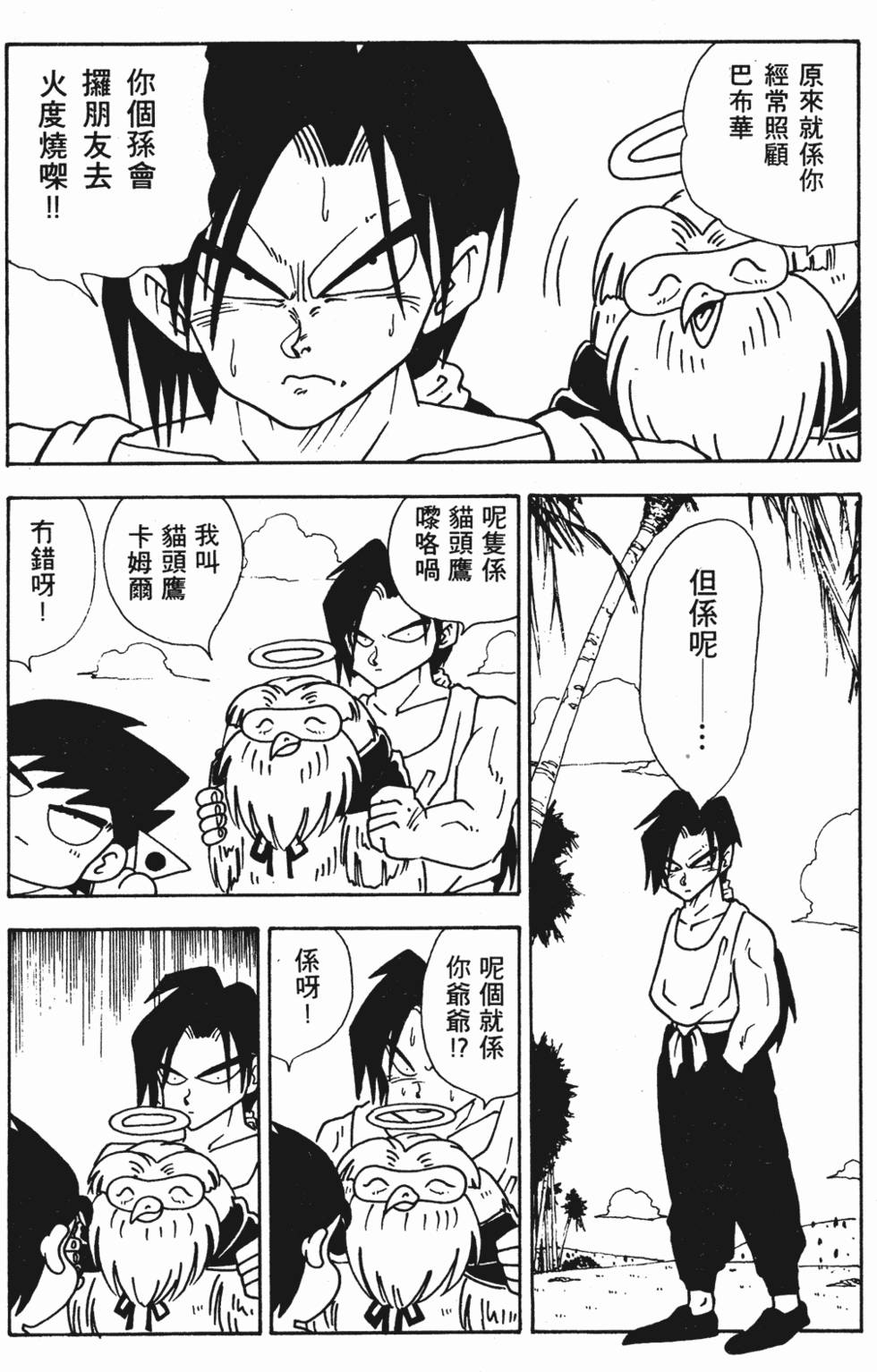 第115页