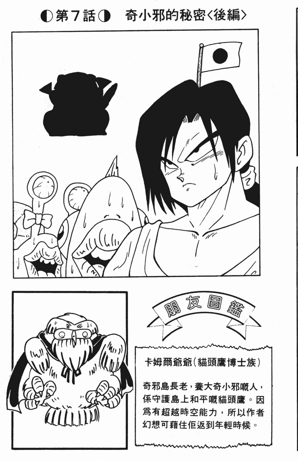第118页