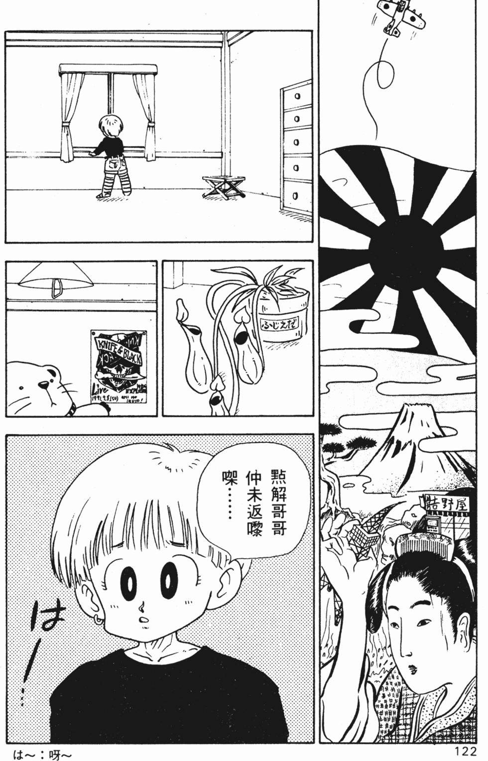 第119页