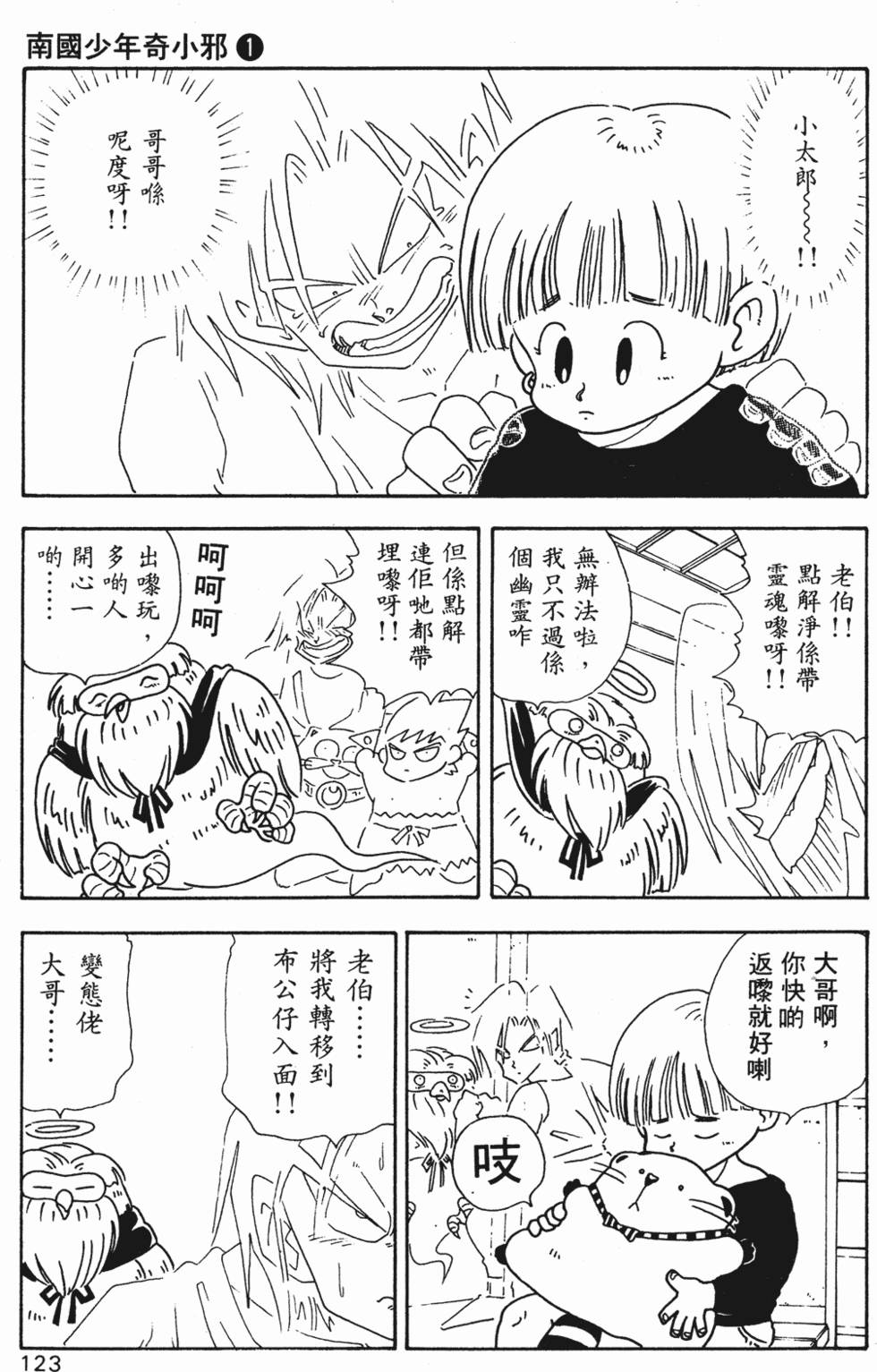 第120页