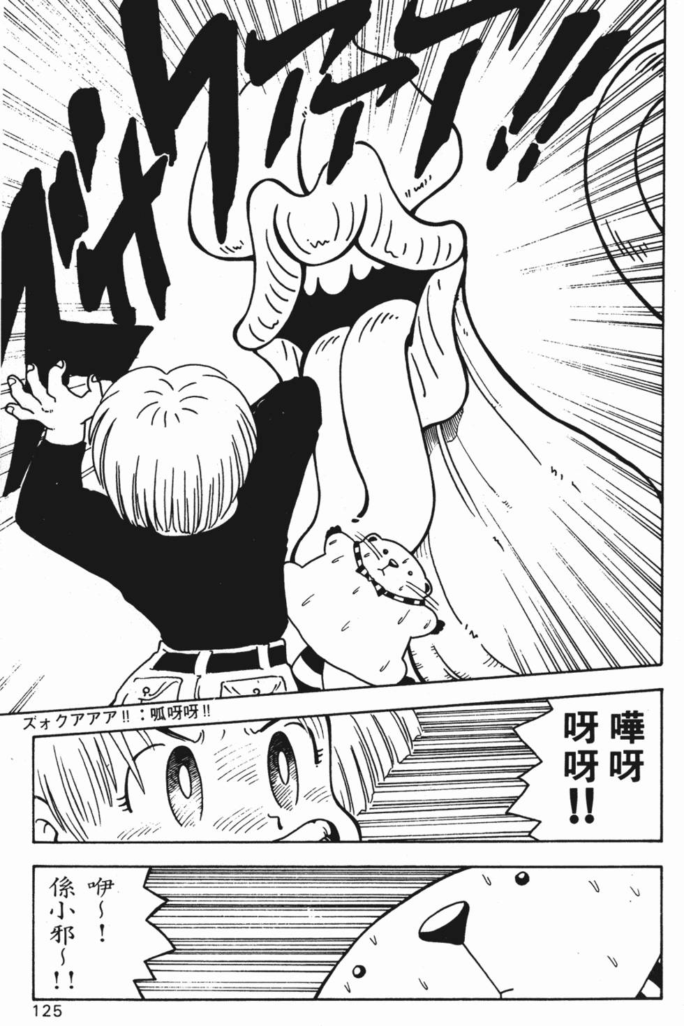 第122页