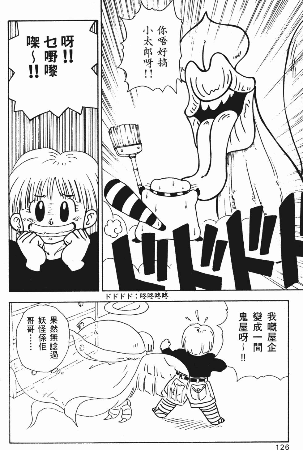 第123页