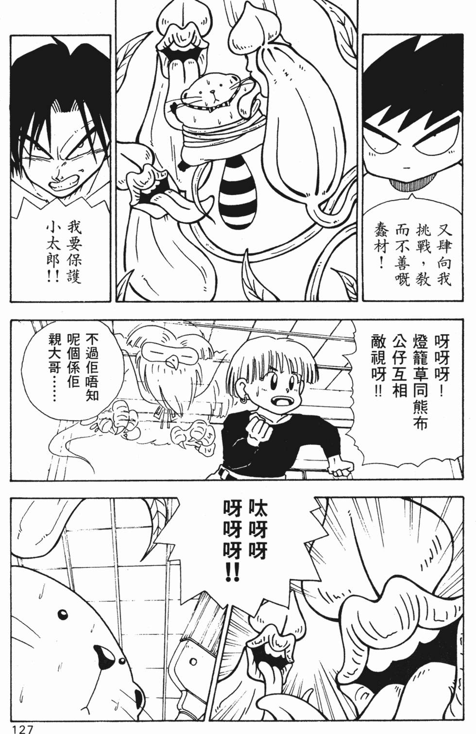 第124页