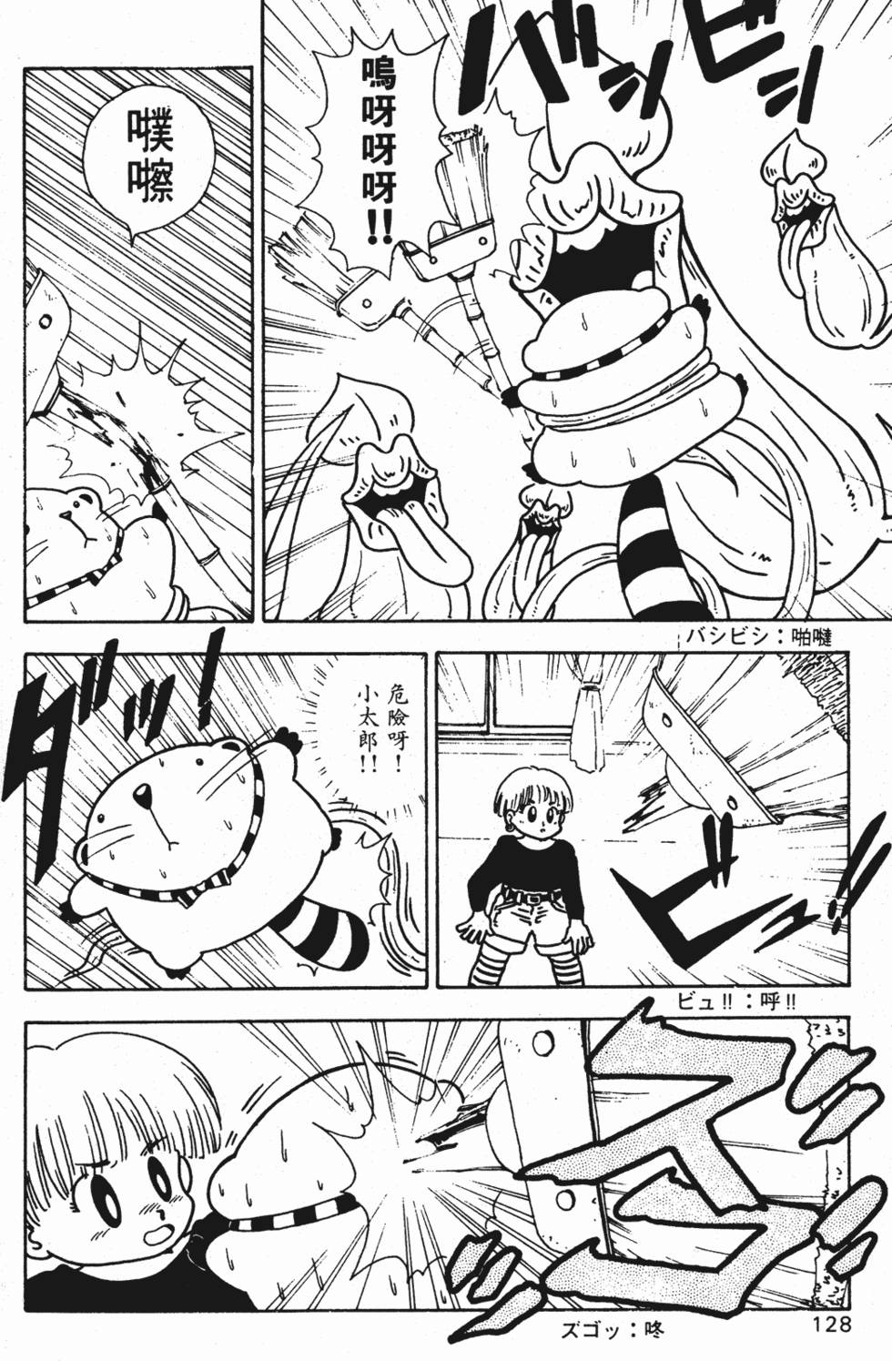 第125页