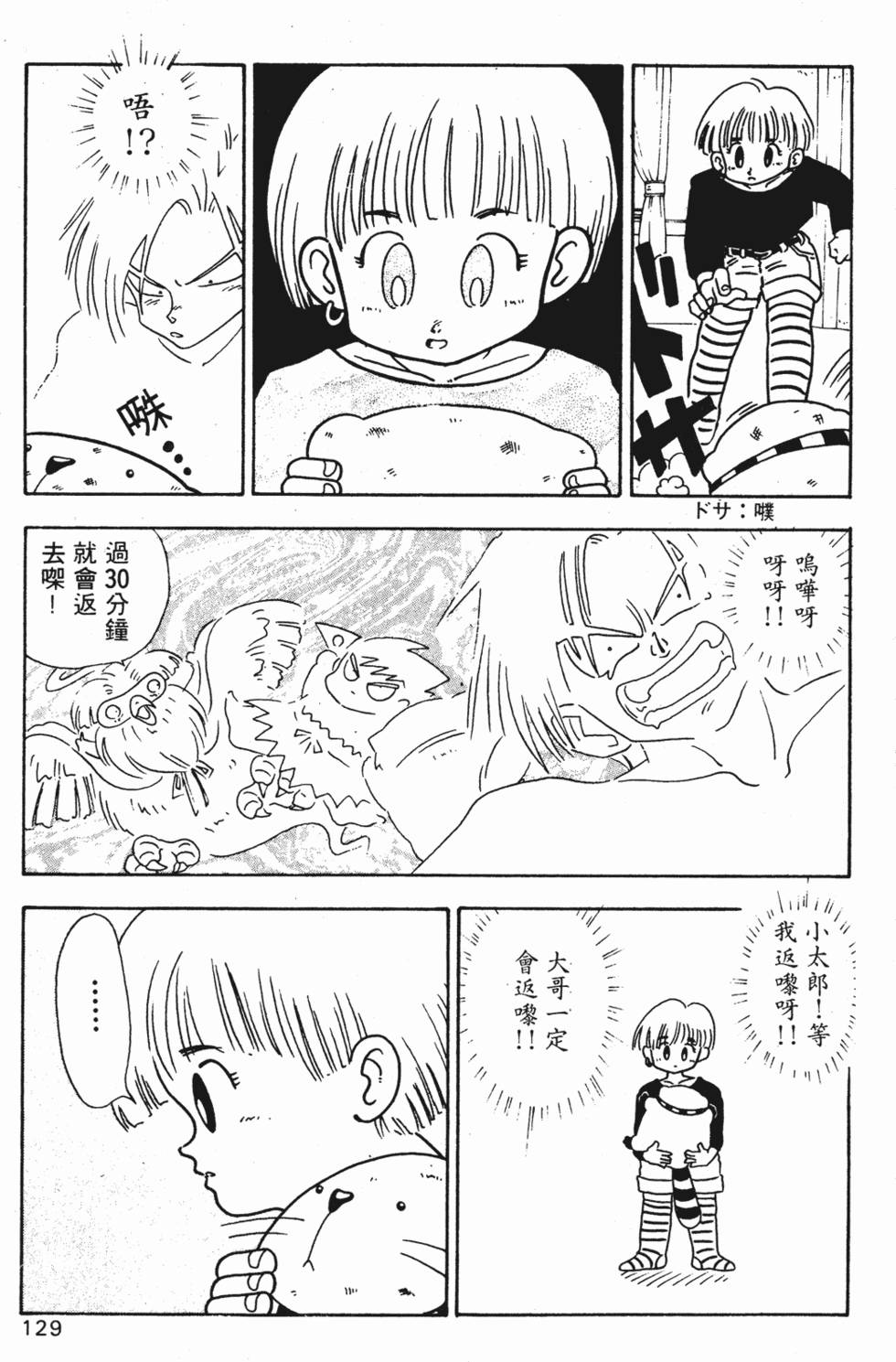 第126页