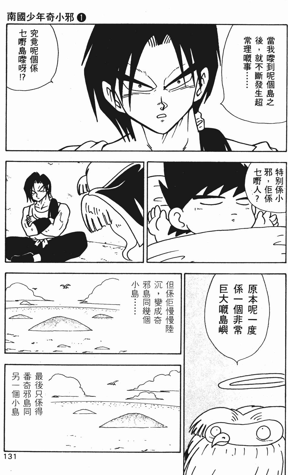 第128页