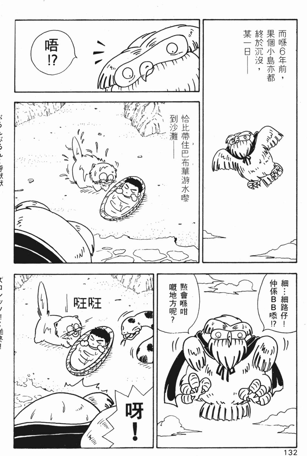 第129页