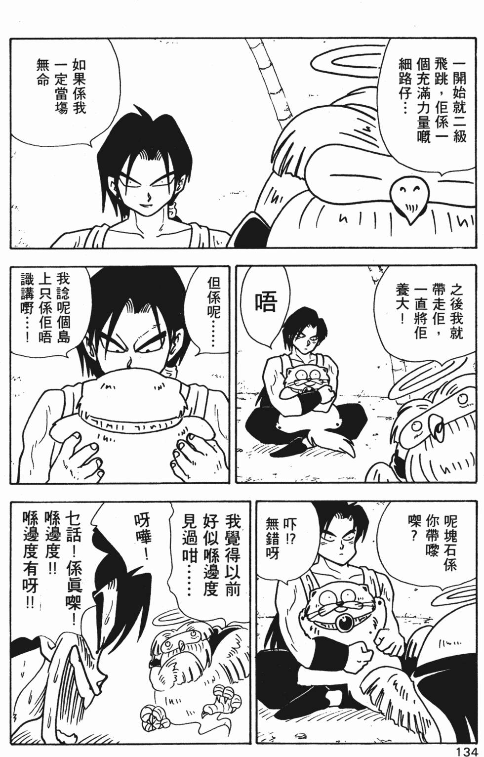 第131页