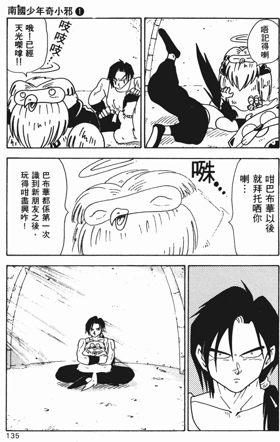 第132页
