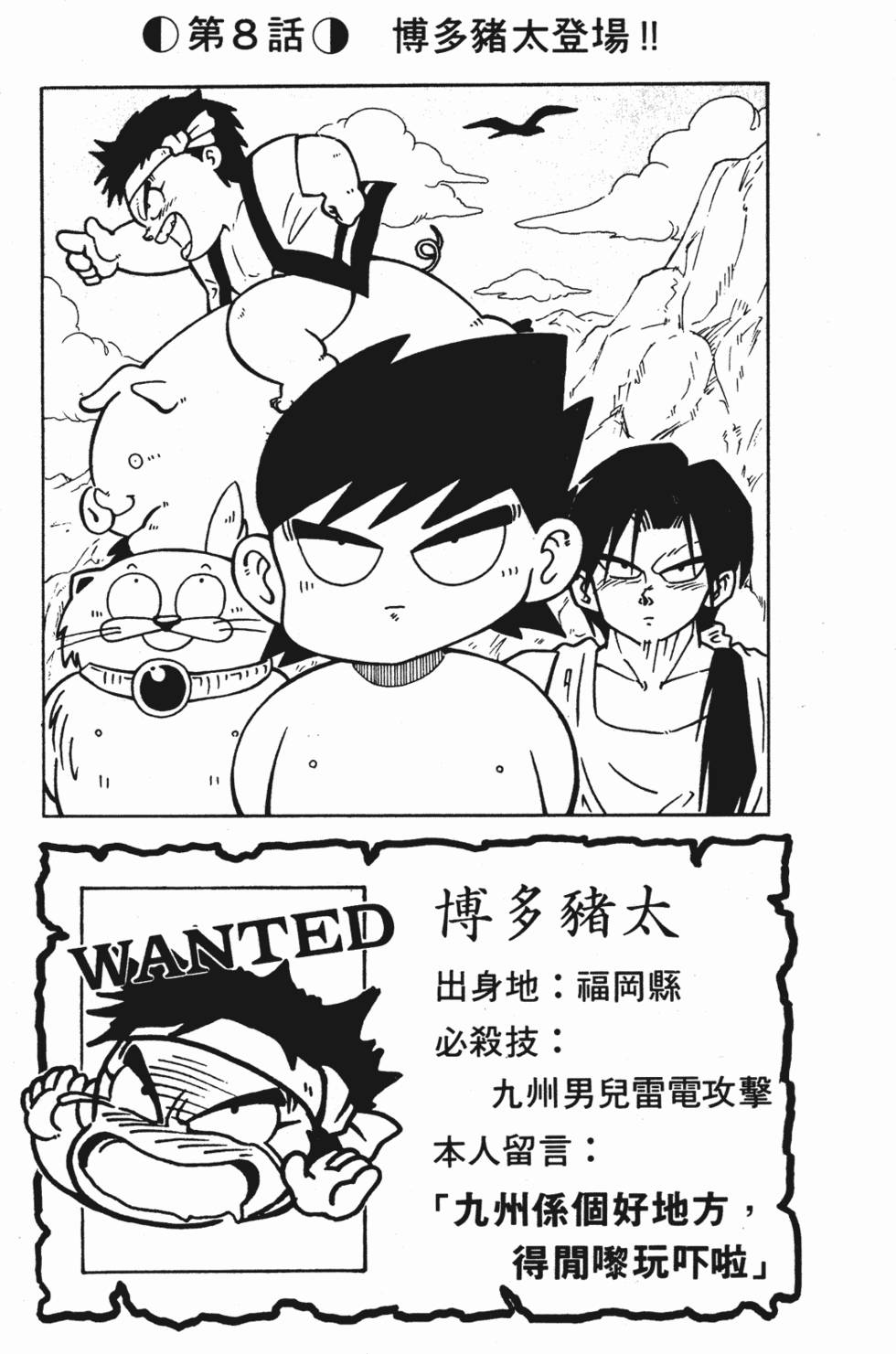 第134页
