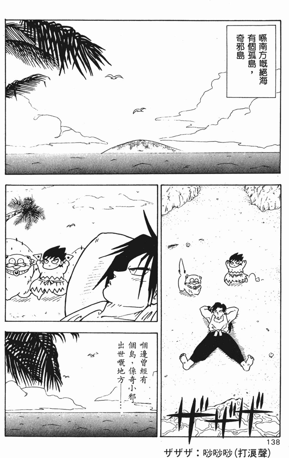 第135页