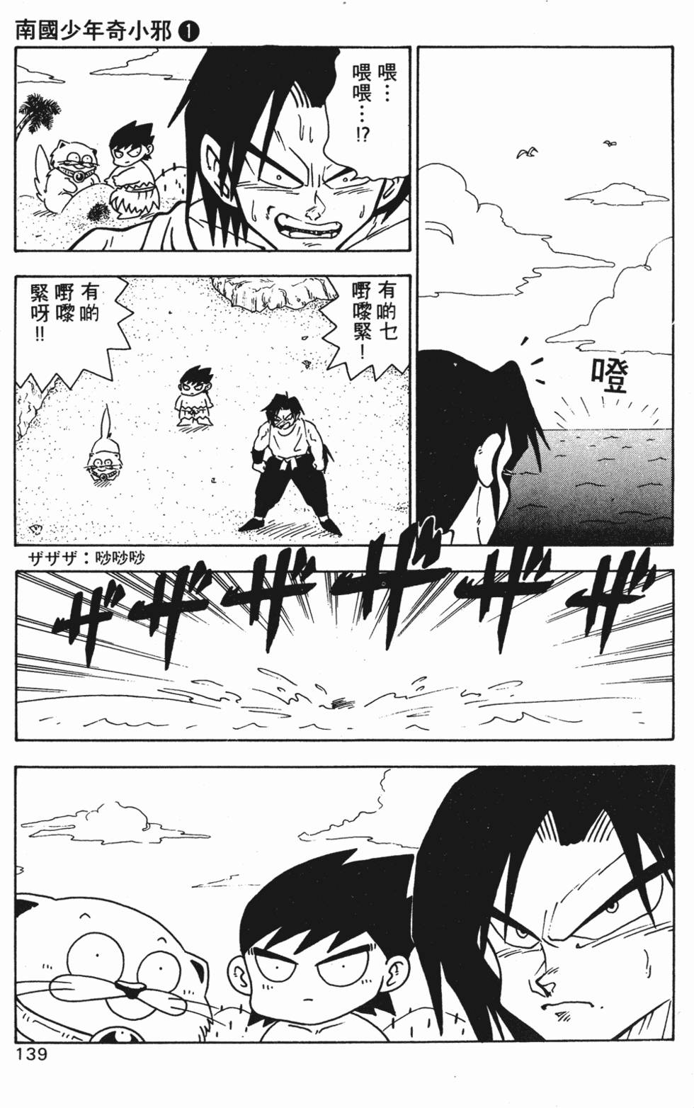 第136页