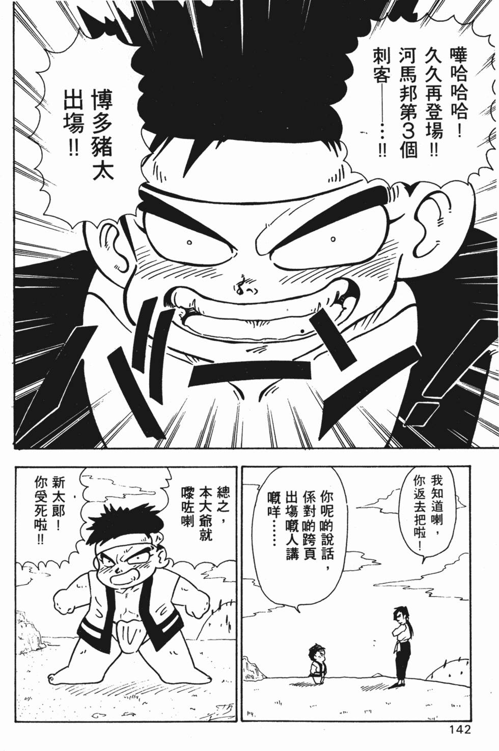 第139页