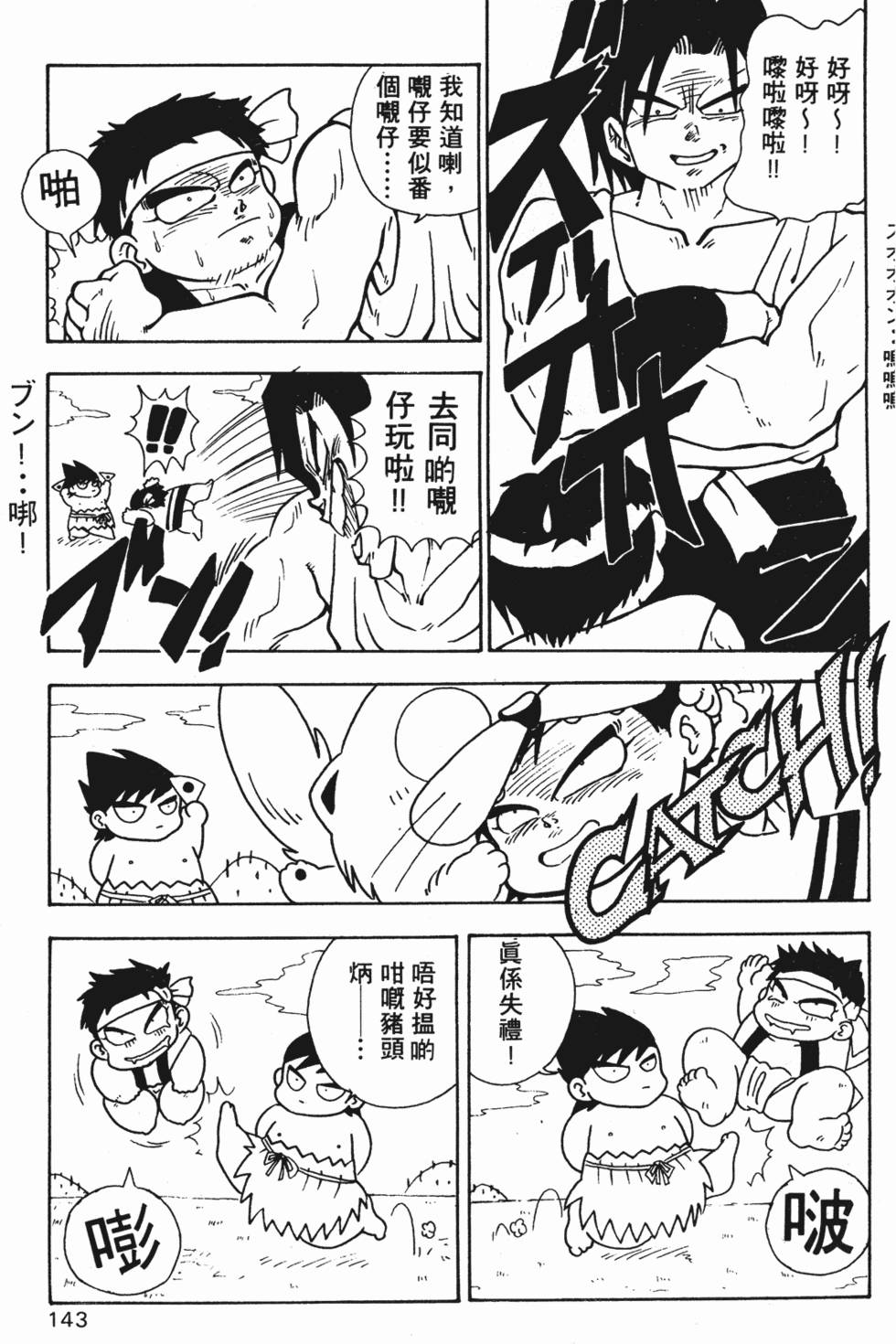 第140页